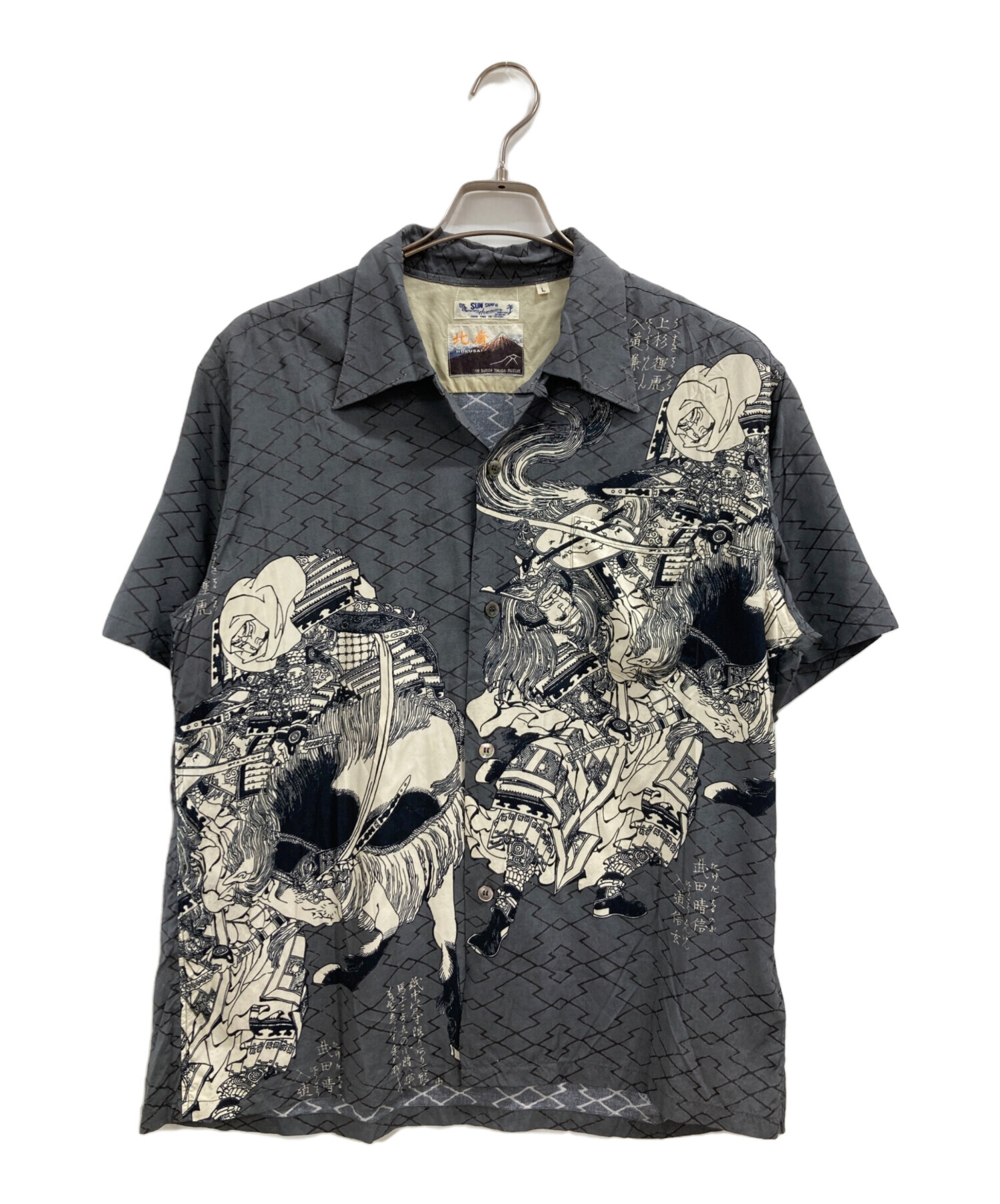中古・古着通販】Sun Surf (サンサーフ) 葛飾北斎 (カツシカホクサイ