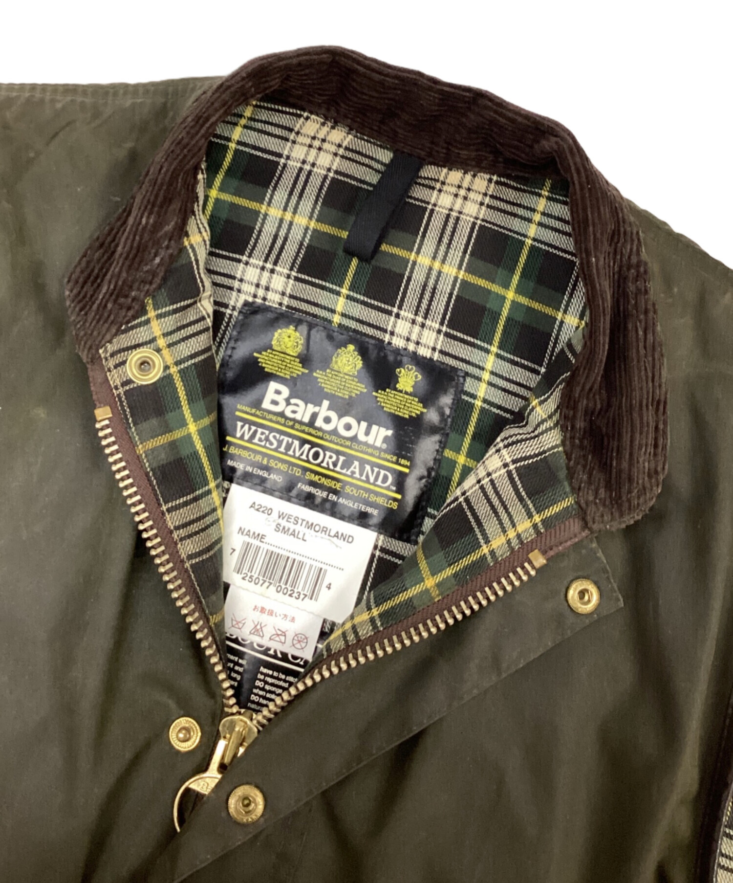 中古・古着通販】Barbour (バブアー) WESTMORLAND オイルドベスト
