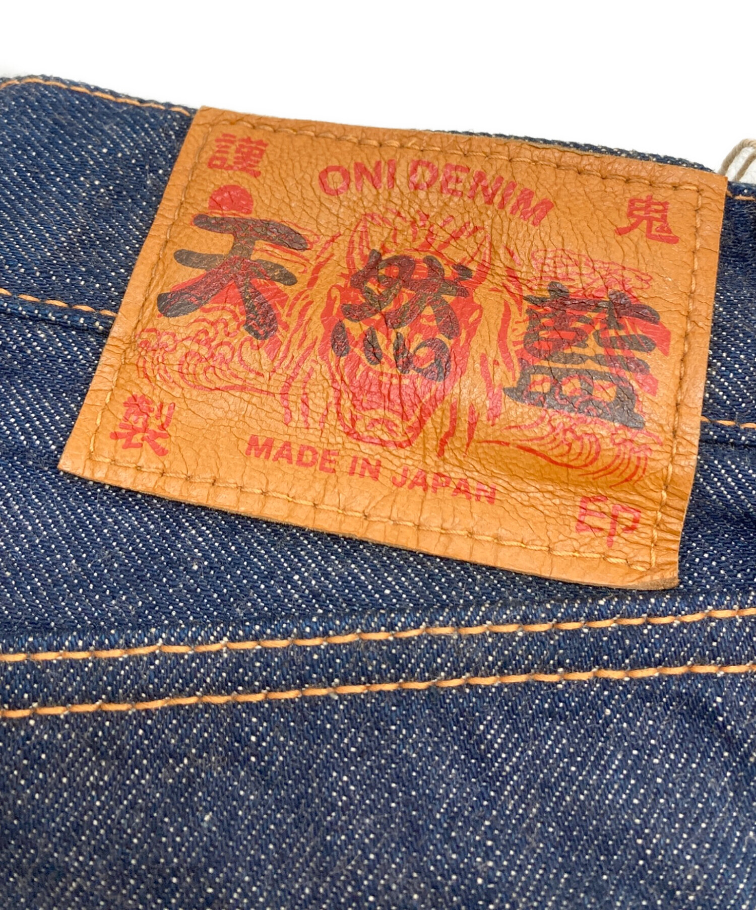 中古・古着通販】ONI DENIM (オニデニム) 天然藍 歌舞伎耳 鬼デニム 