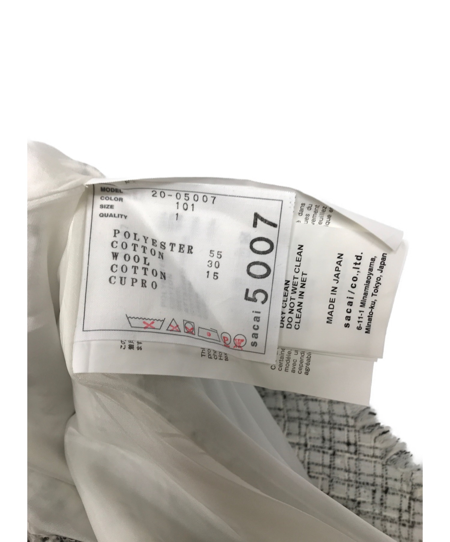 中古・古着通販】sacai (サカイ) ツイードフリンジノースリーブ