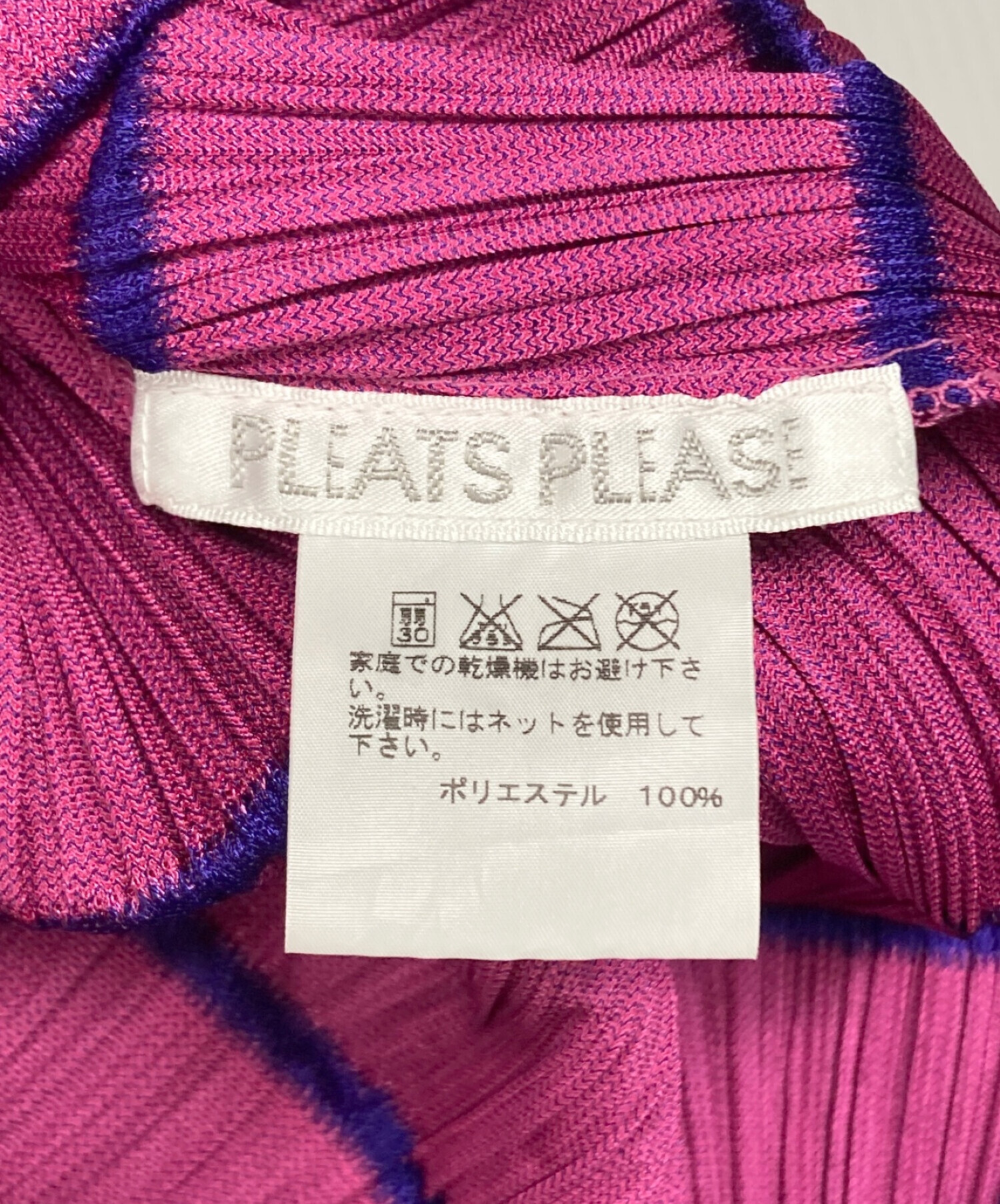 中古・古着通販】PLEATS PLEASE (プリーツプリーズ) ノースリーブ
