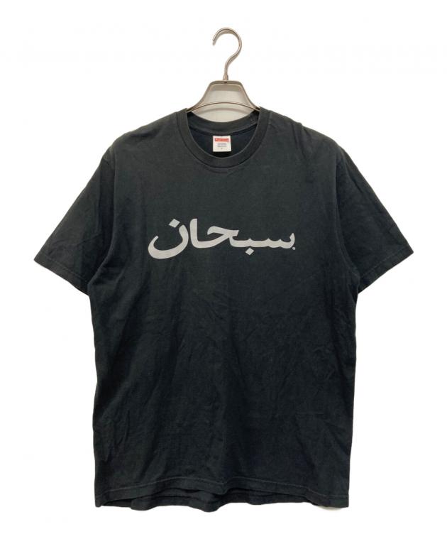 中古・古着通販】Supreme (シュプリーム) Arabic Logo Tee ブラック  