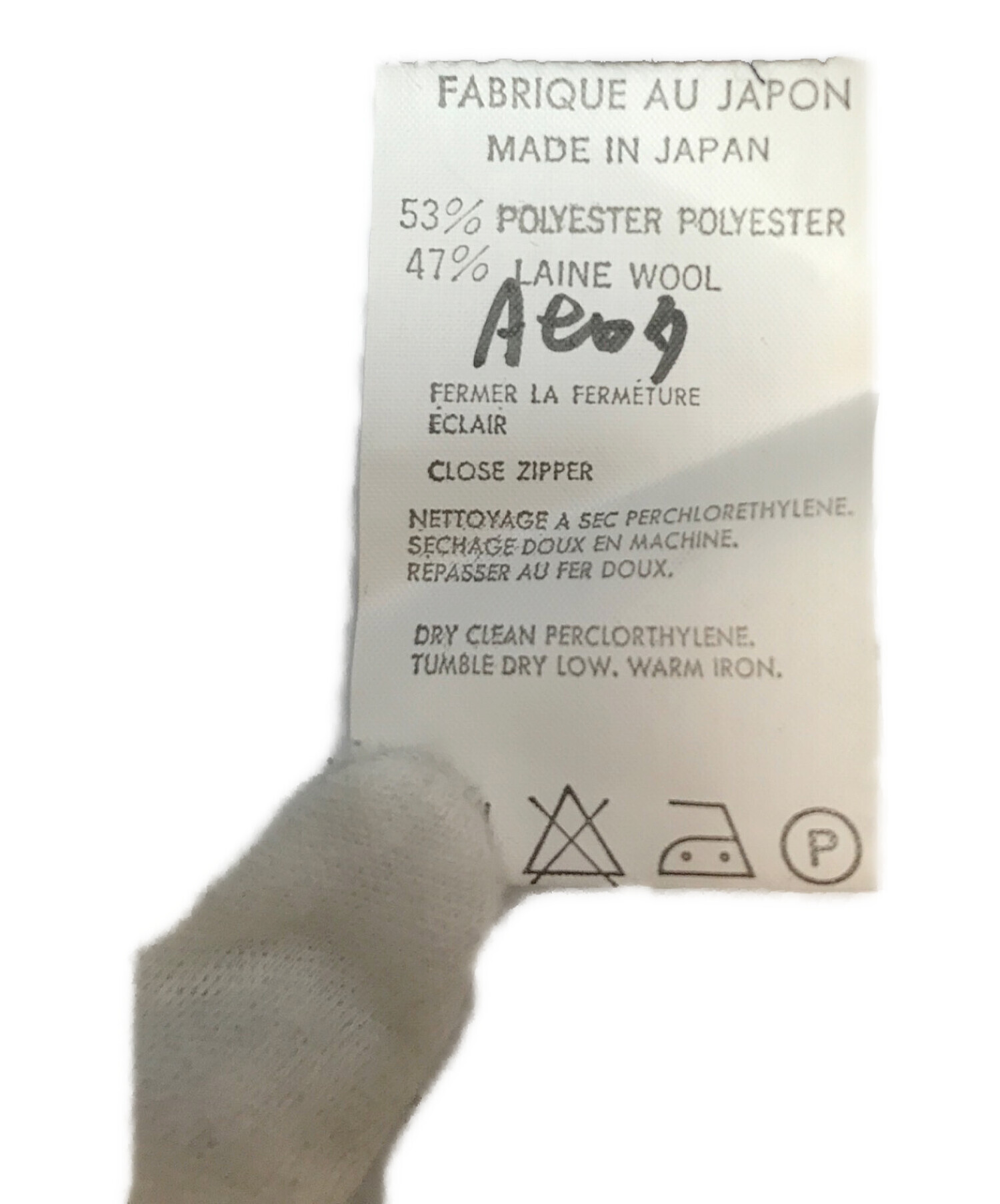 Y’s ワイズ シューズ（その他） レディース 【古着】【中古】 中古・古着通販】Y's (ワイズ) ネックジッププルオーバーシャツ