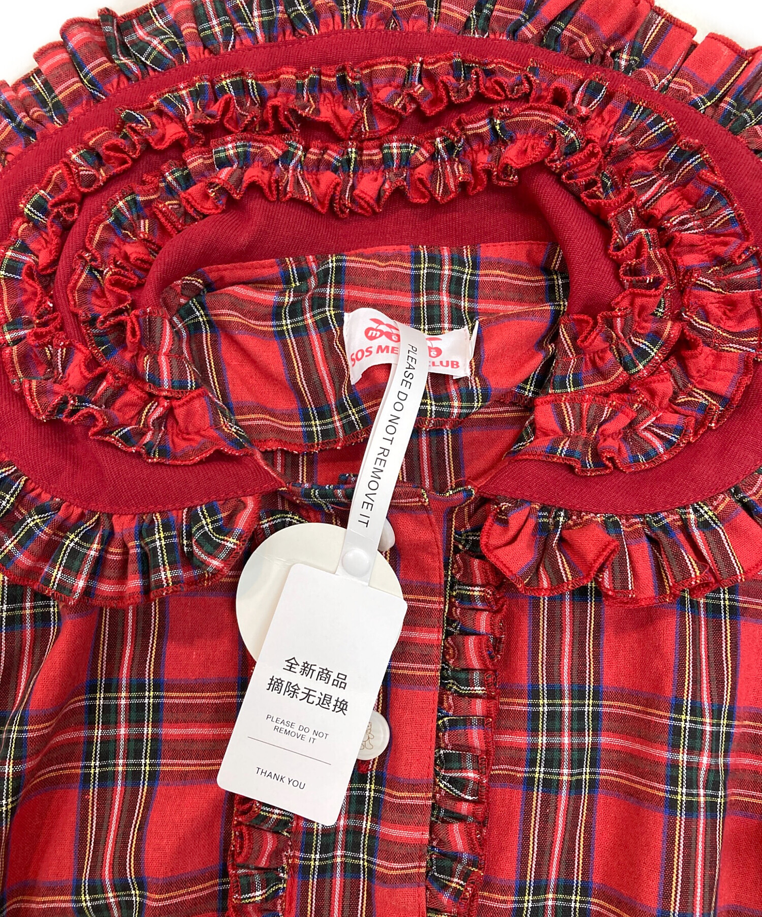 中古・古着通販】SOS MEME CLUB (エスオーエスメメクラブ) フリル