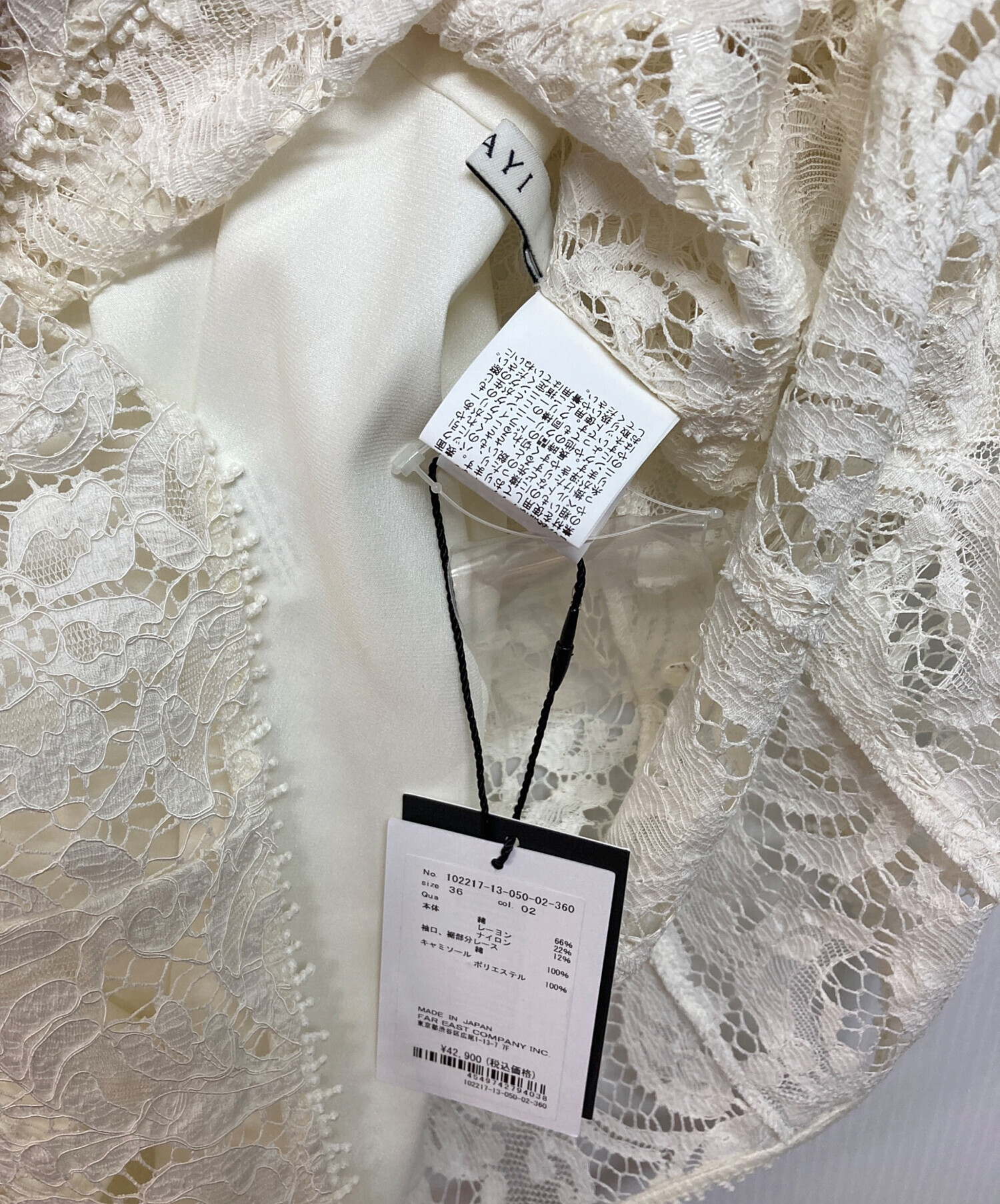 中古・古着通販】ANAYI (アナイ) アイビーリバーレース クルーネック 