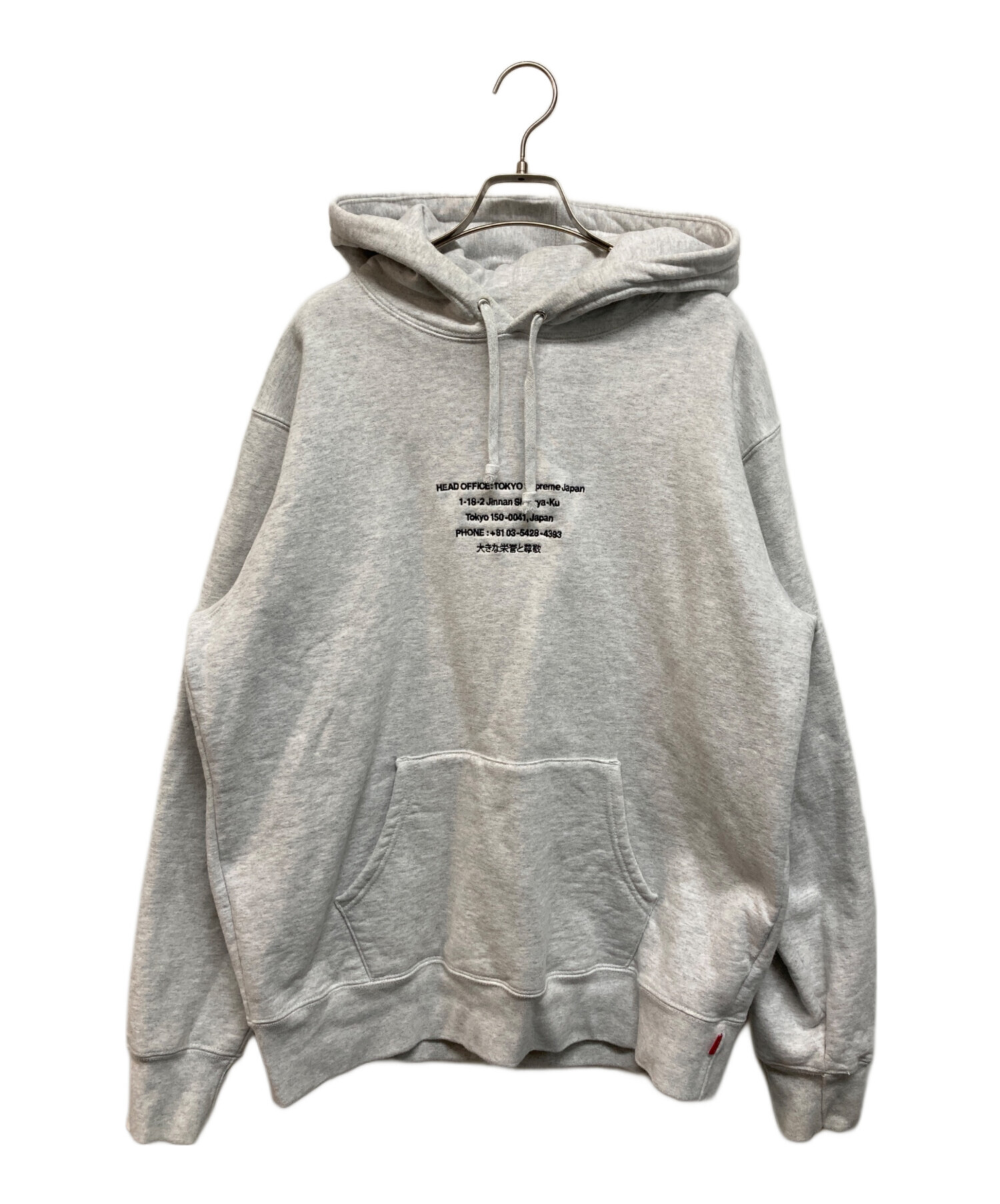 Supreme HQ hooded sweat shirt - Supreme HQ Charcoal Hoodie Fall 