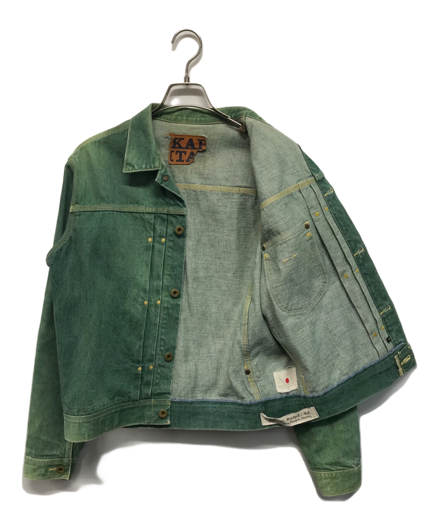 KAPITAL キャピタル デニム コート(中古) 中古・古着通販】KAPITAL (キャピタル) No.4草木染デニムジャケット