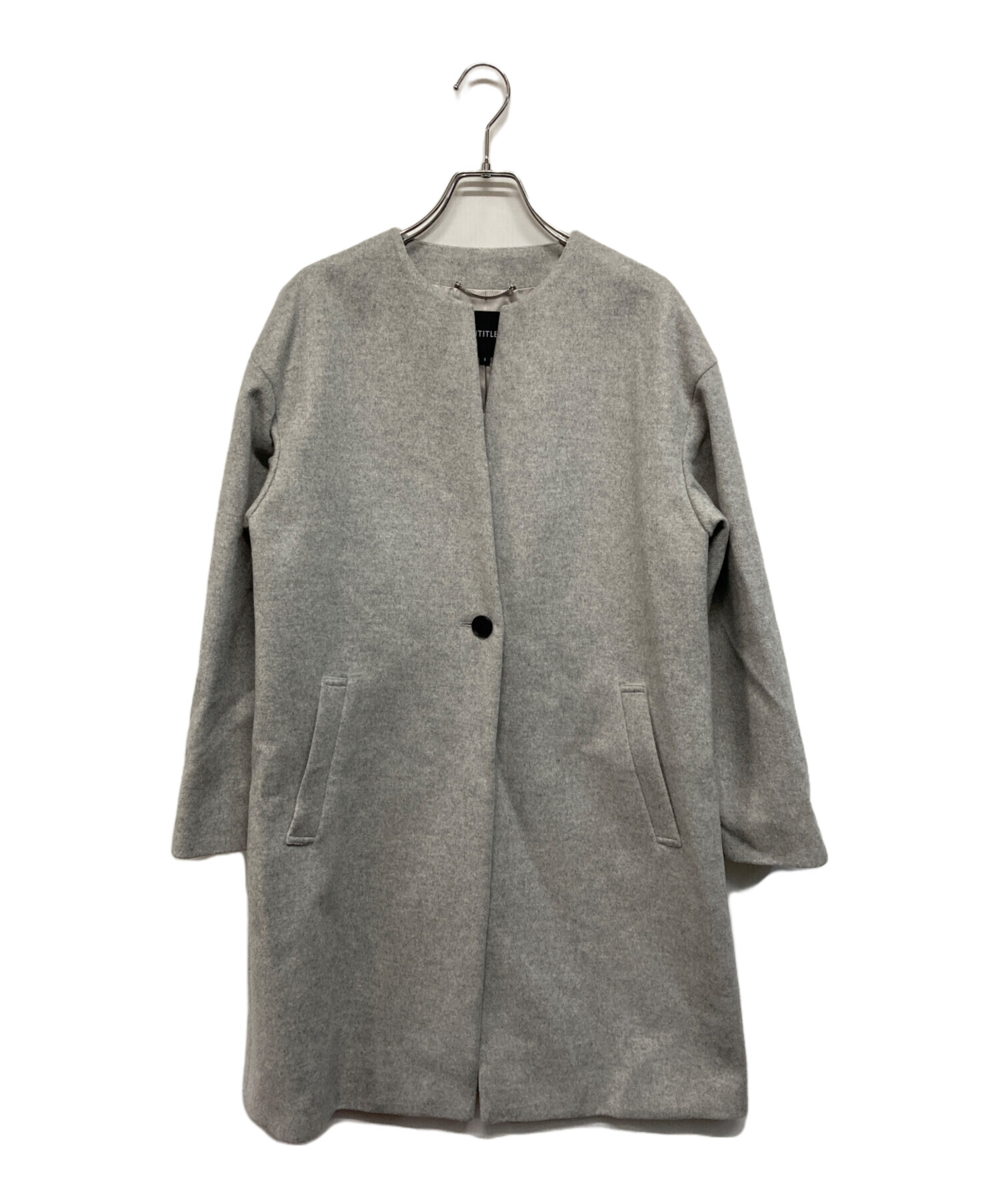 【UNTITLED】定価5.3万　プレミアム　カシミヤ　ノーカラーコート　グレー UNTITLED】定価5.3万 プレミアム カシミヤ ノーカラーコート グレー