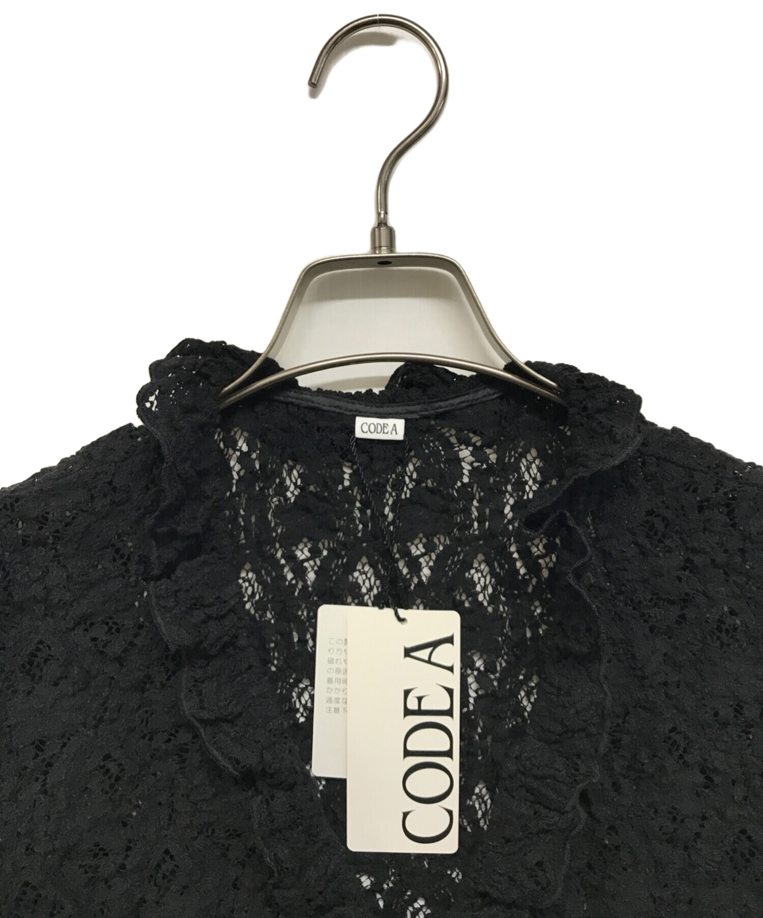 中古・古着通販】CODEA (コードエー) fluffy lace blouse(フラッフィー 