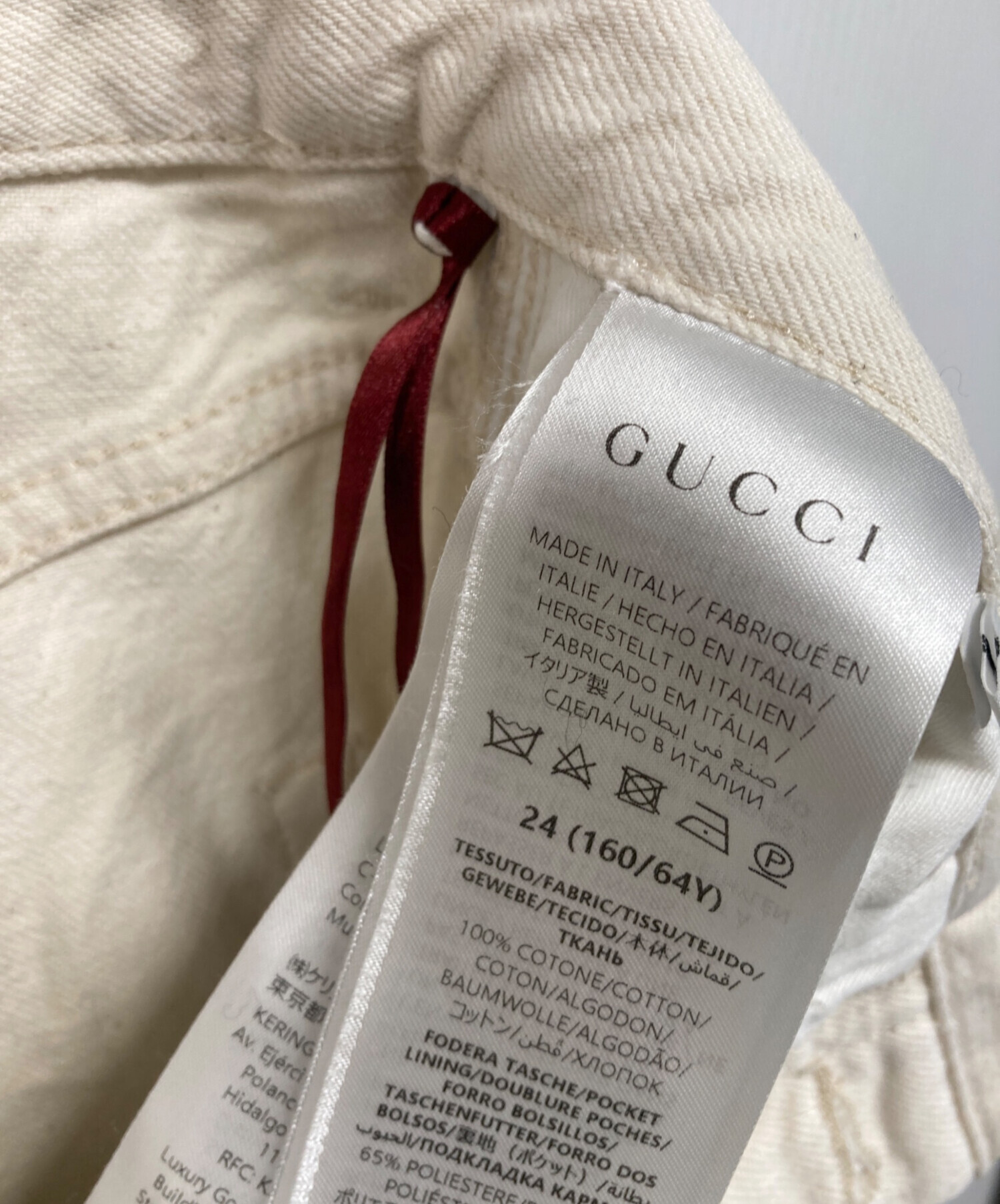 中古・古着通販】GUCCI (グッチ) 25SS Balloon jeans（バルーン 