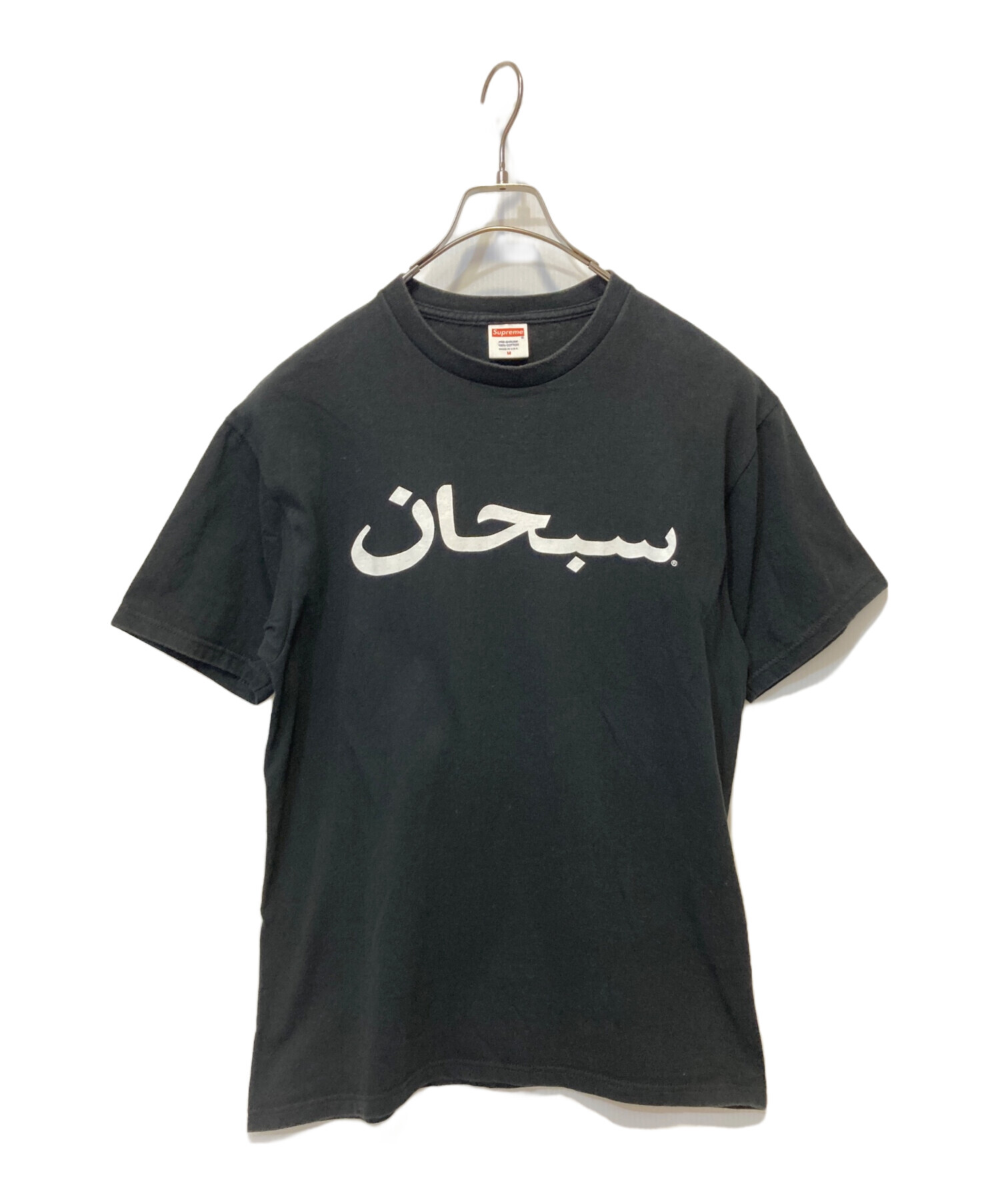 中古・古着通販】Supreme (シュプリーム) Arabic Logo Tee ブラック 