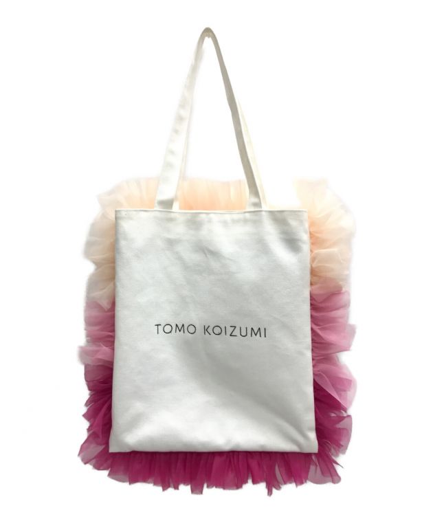 中古・古着通販】TOMO KOIZUMI (トモコイズミ) フリルトートバッグ