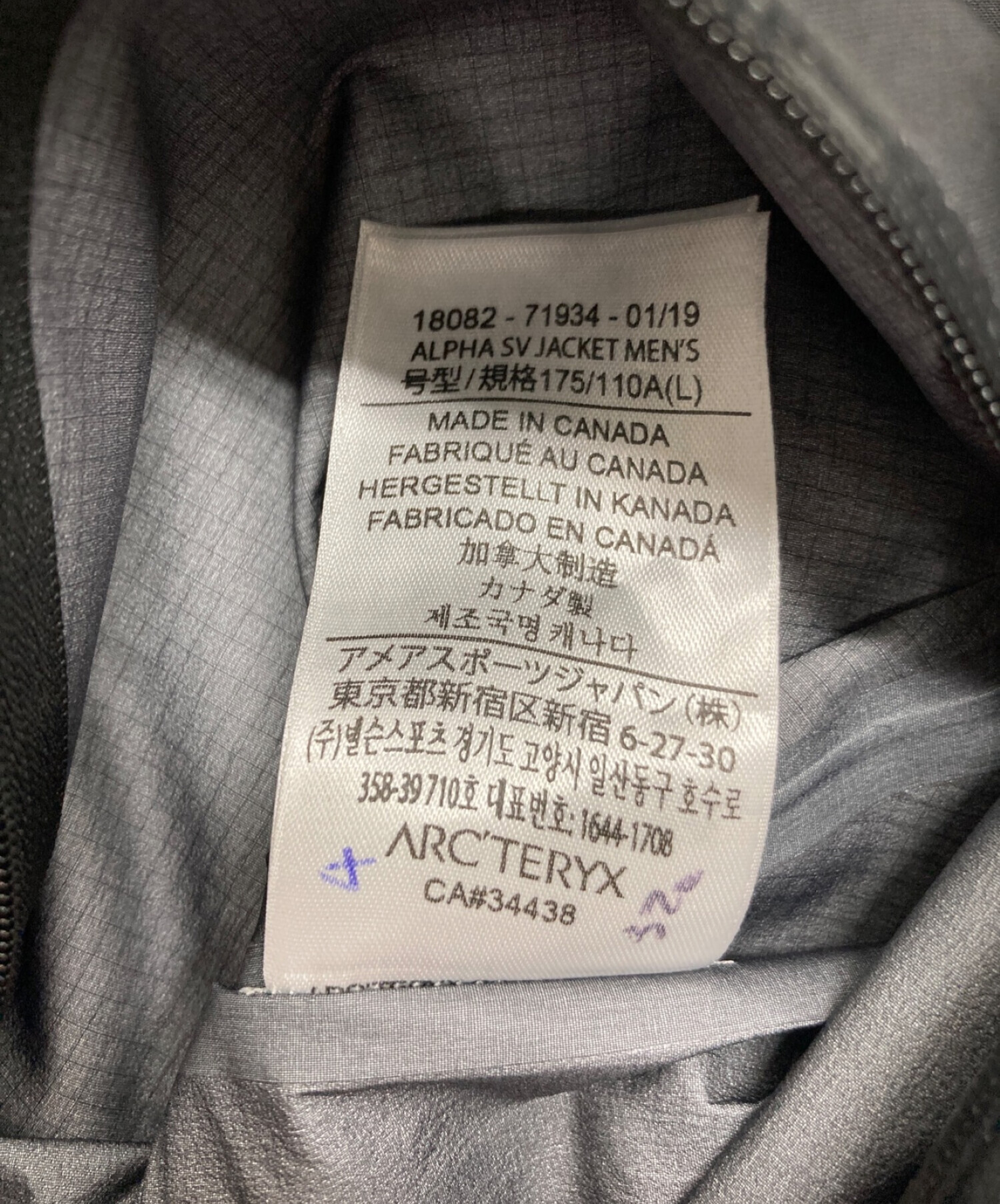 中古・古着通販】ARC