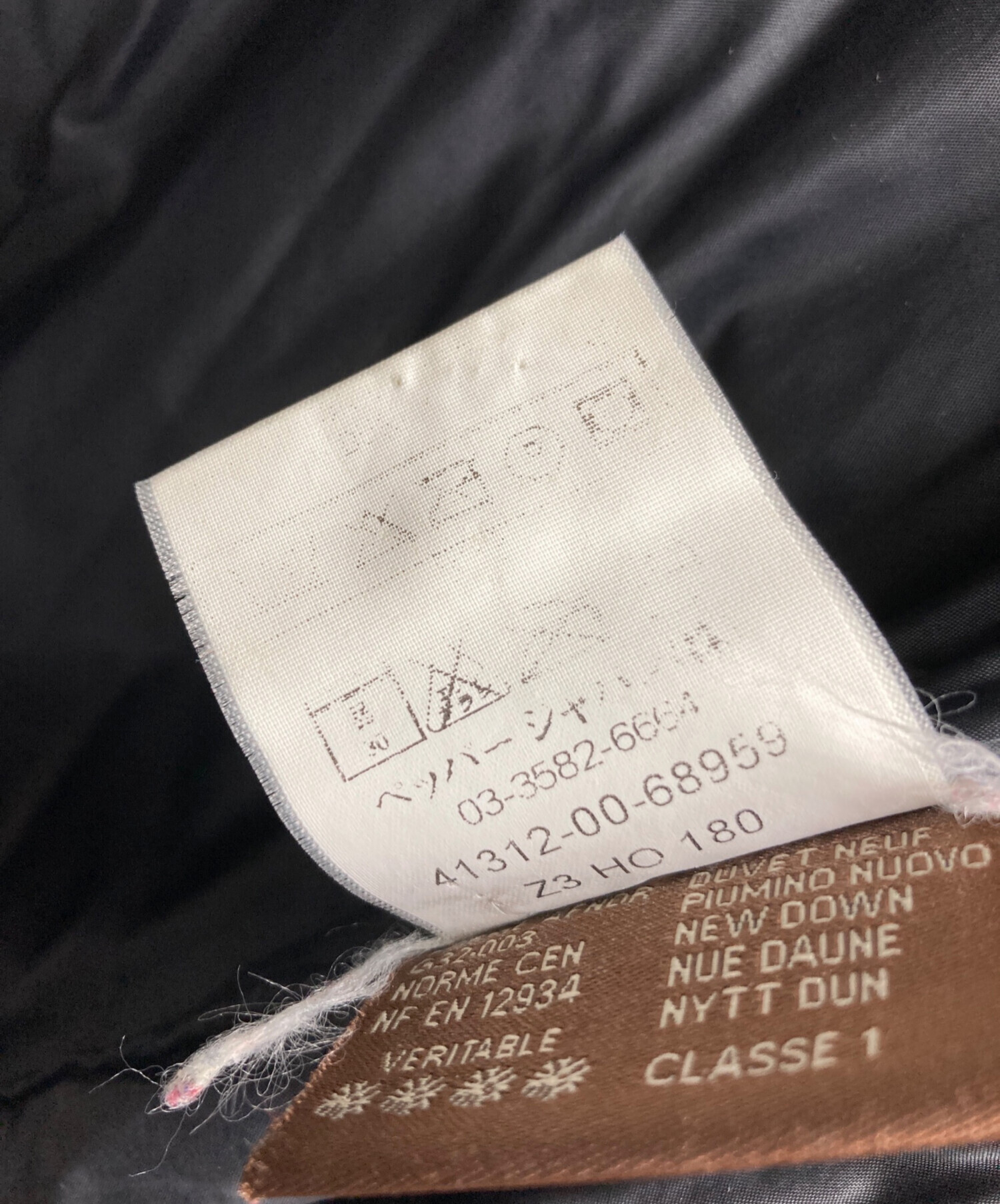 中古・古着通販】MONCLER (モンクレール) キルティングダウン