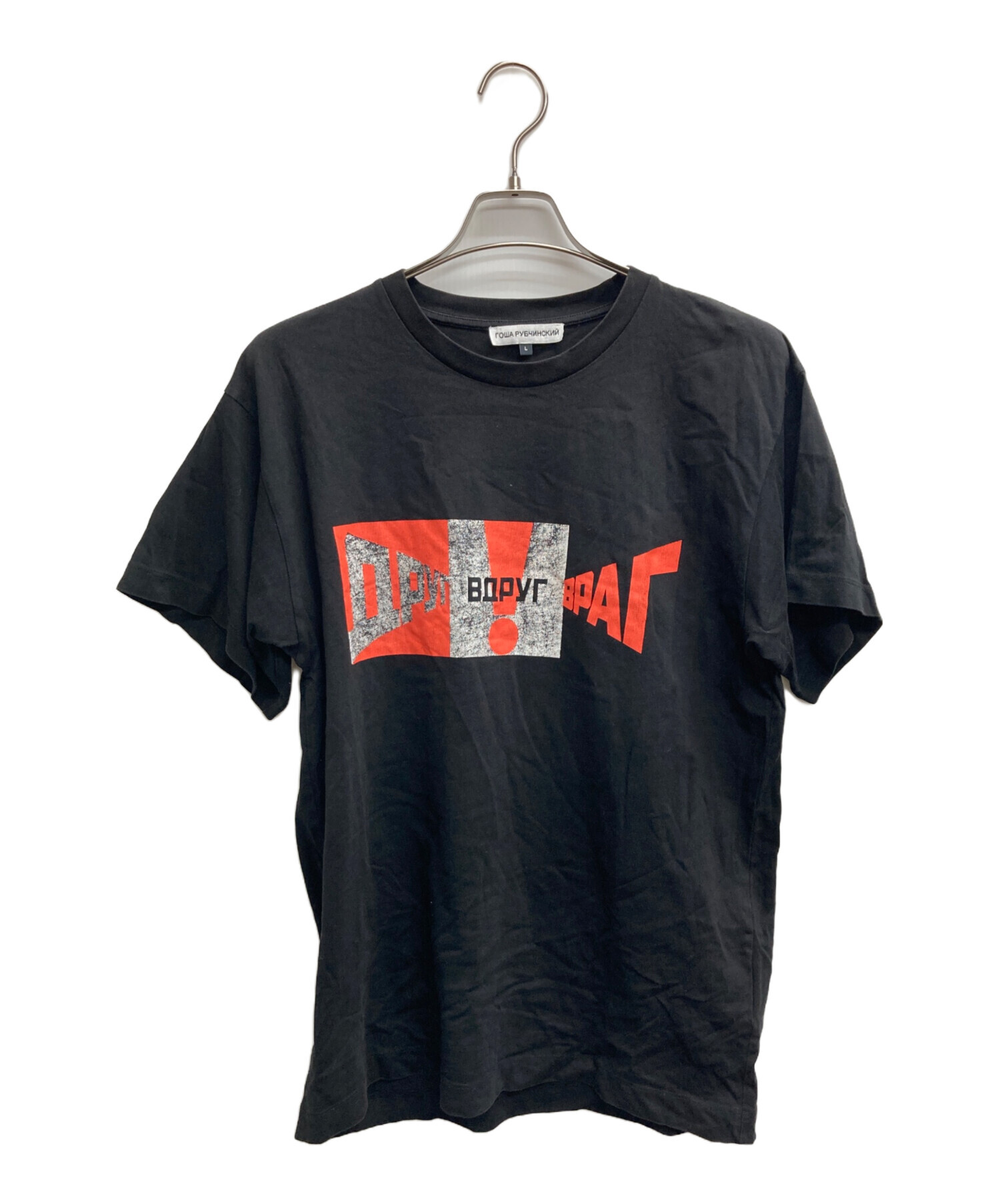 ゴーシャラブチンスキー Tシャツ Lサイズ 中古・古着通販】Gosha