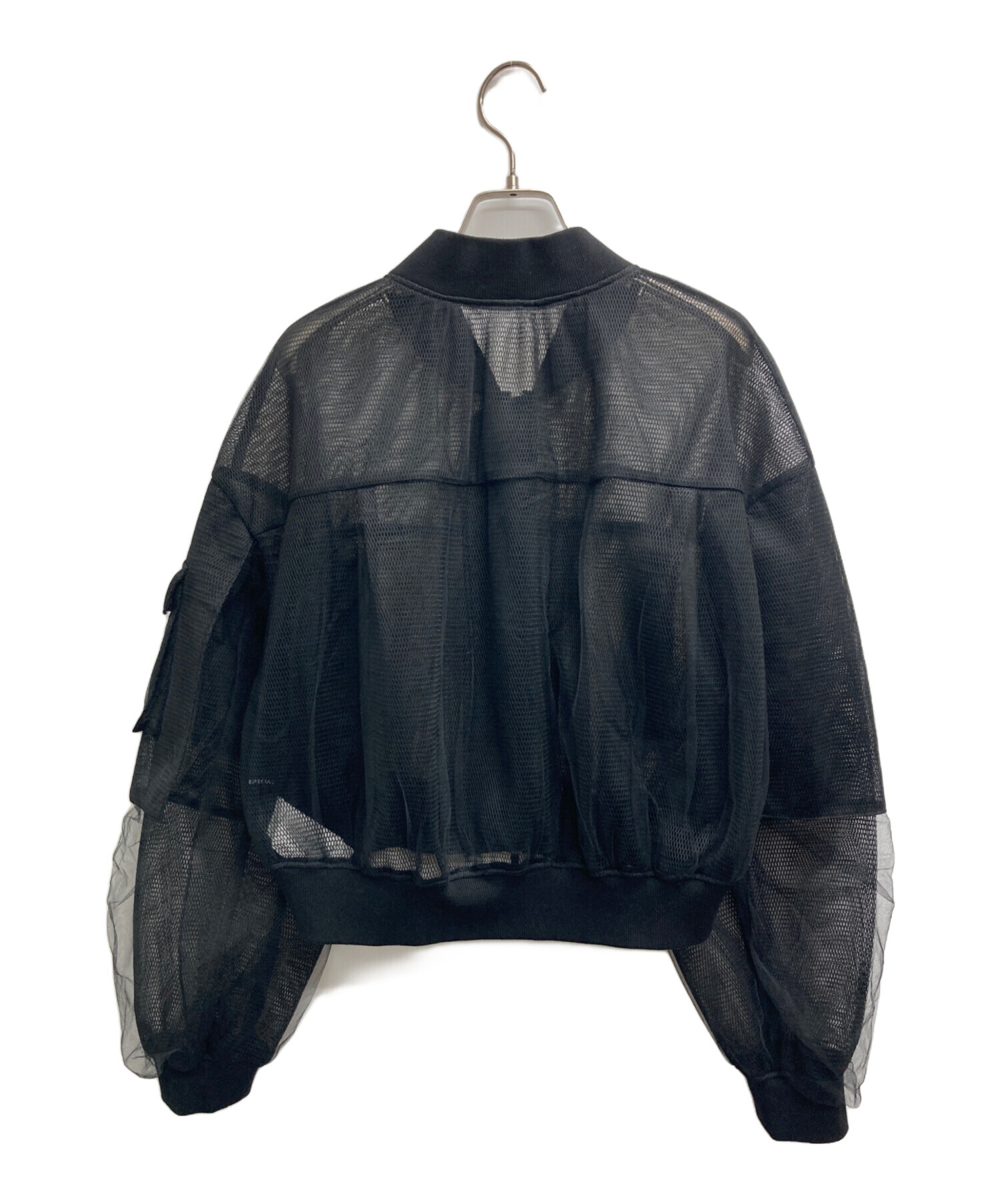 中古・古着通販】MAISON SPECIAL (メゾンスペシャル) Tulle Layered 