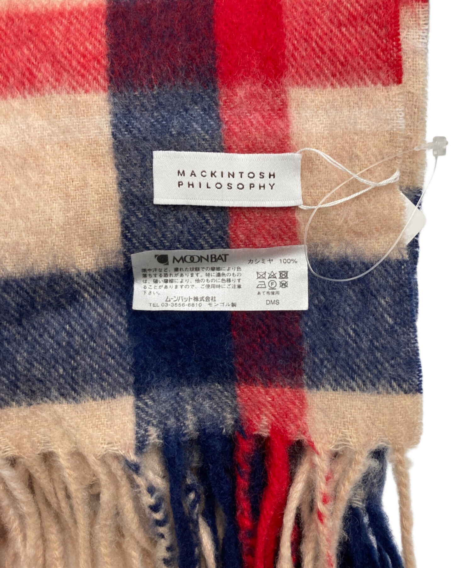 中古・古着通販】MACKINTOSH PHILOSOPHY (マッキントッシュ 