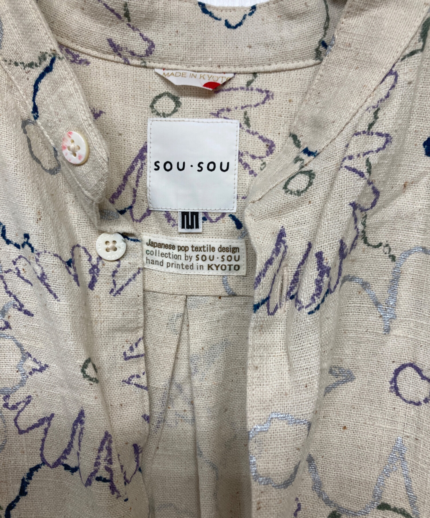 中古・古着通販】SOU・SOU (ソウソウ) シャツワンピース アイボリー