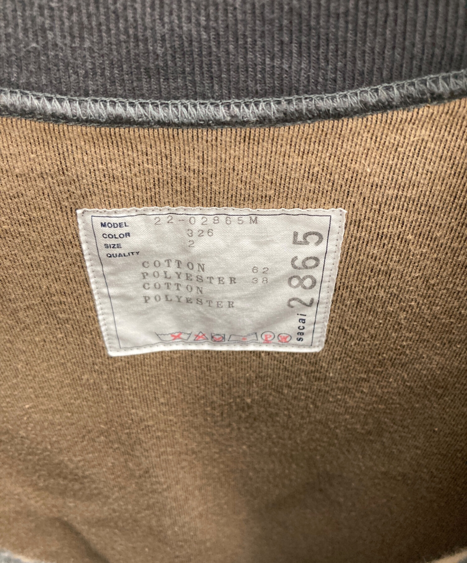 中古・古着通販】sacai (サカイ) Studs Sponge Sweat Pullover グレー 