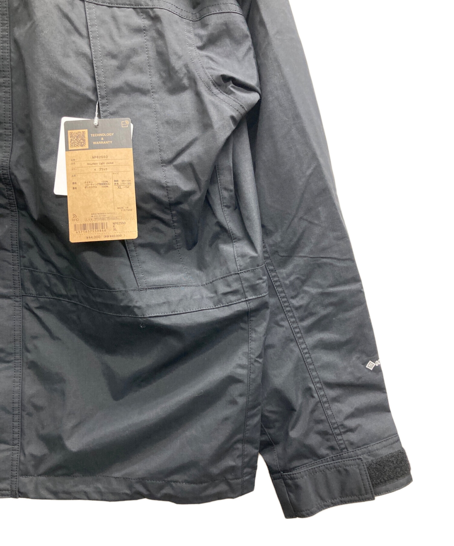 中古・古着通販】THE NORTH FACE (ザ ノース フェイス) マウンテン