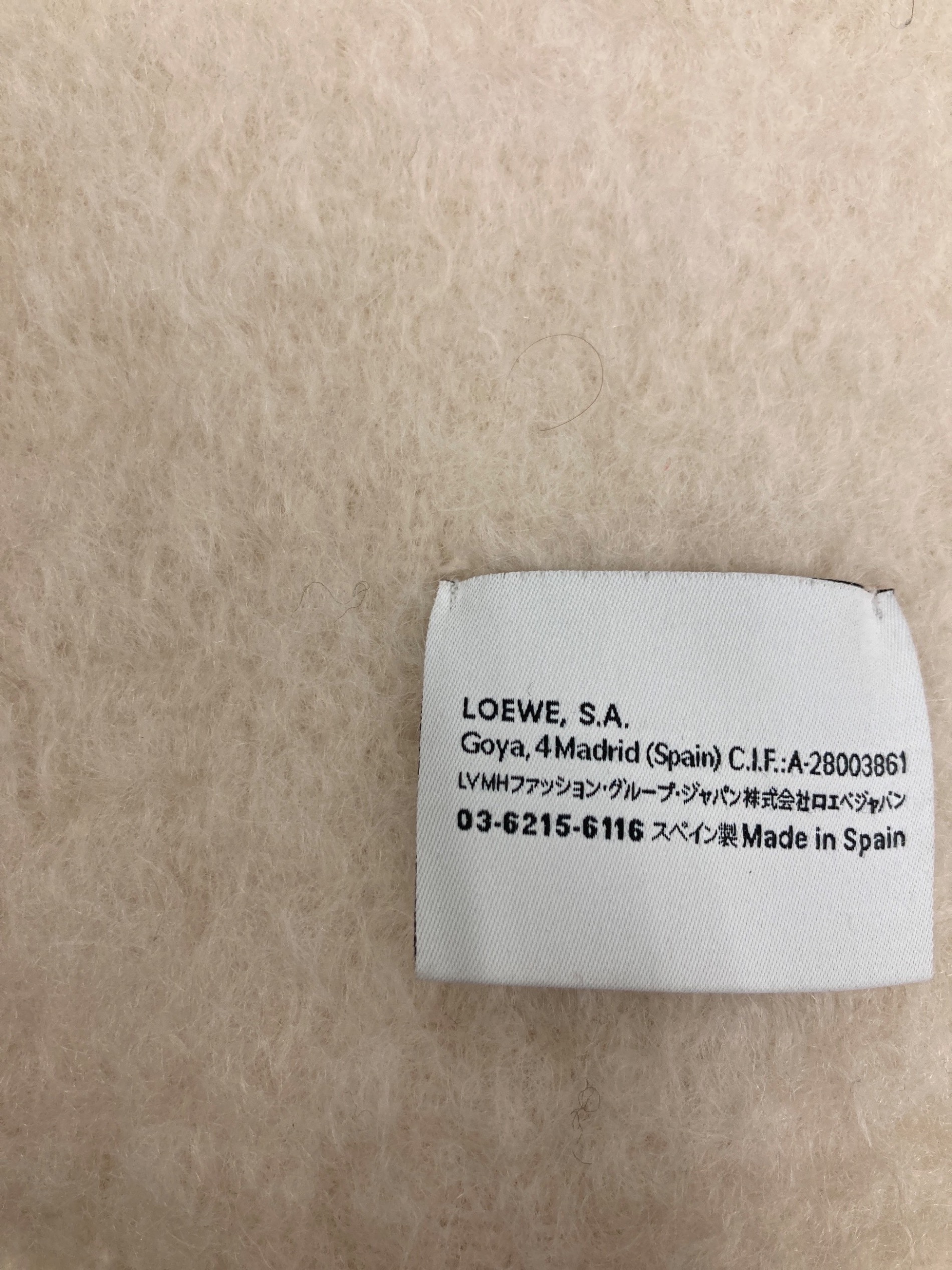 中古・古着通販】LOEWE (ロエベ) モヘアウールレザーパッチロゴ