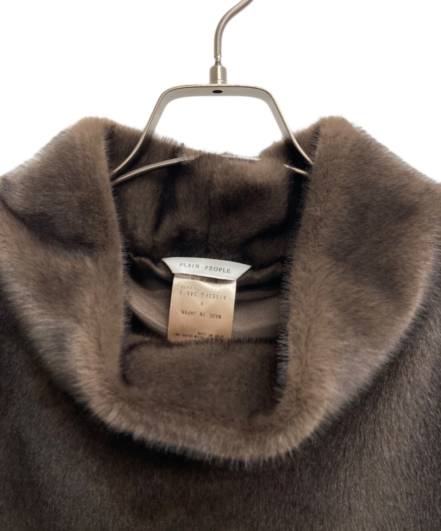 中古・古着通販】PLAIN PEOPLE (プレインピープル) フェイクファーオフ