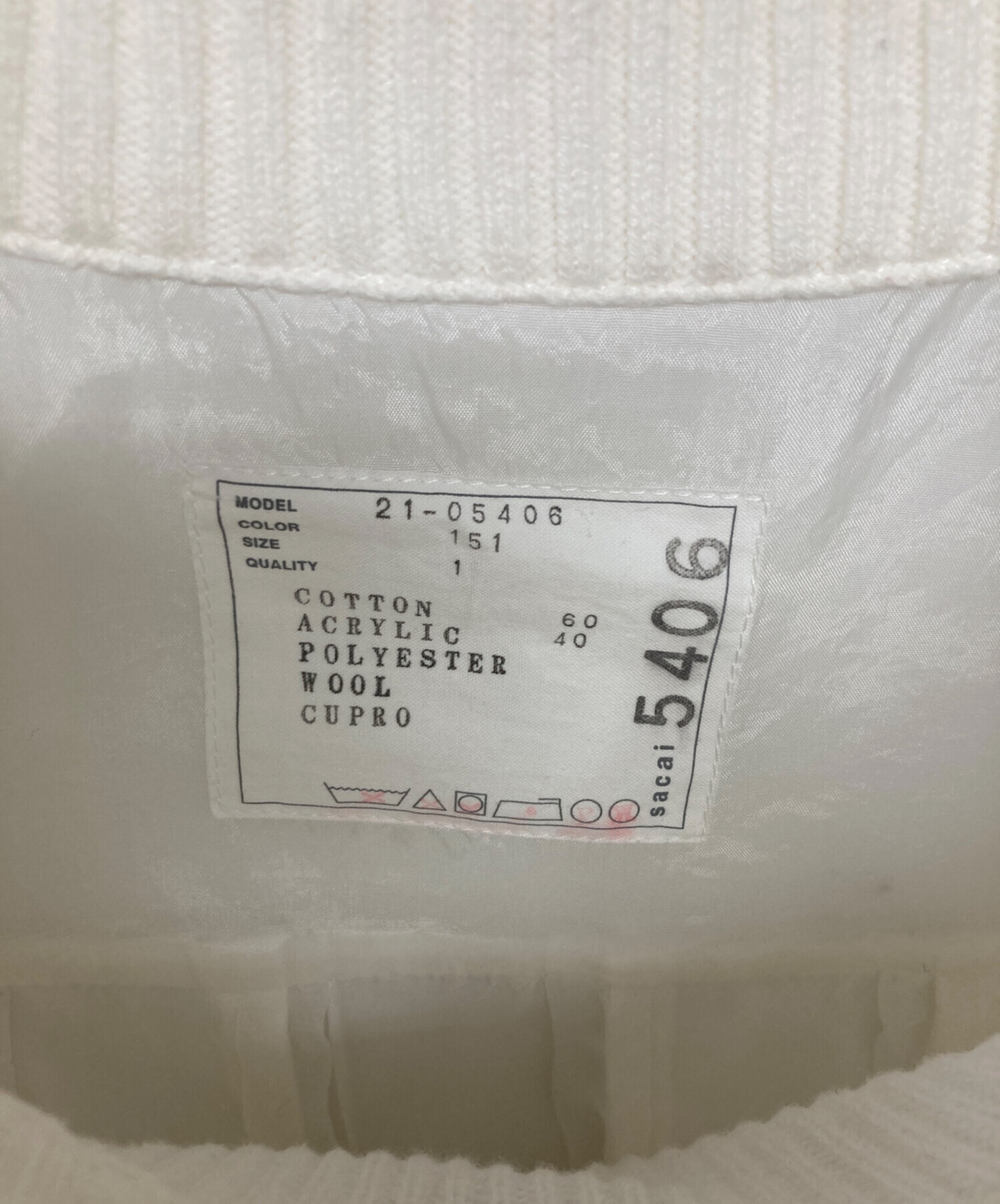 中古・古着通販】sacai (サカイ) バックプリーツニット ホワイト