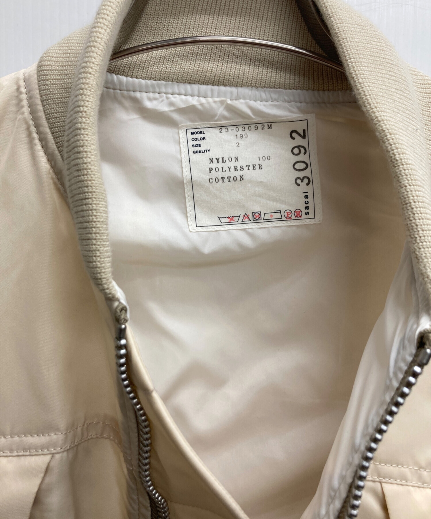 中古・古着通販】sacai (サカイ) NYLON TWILL BLOUSON MA-1 アイボリー