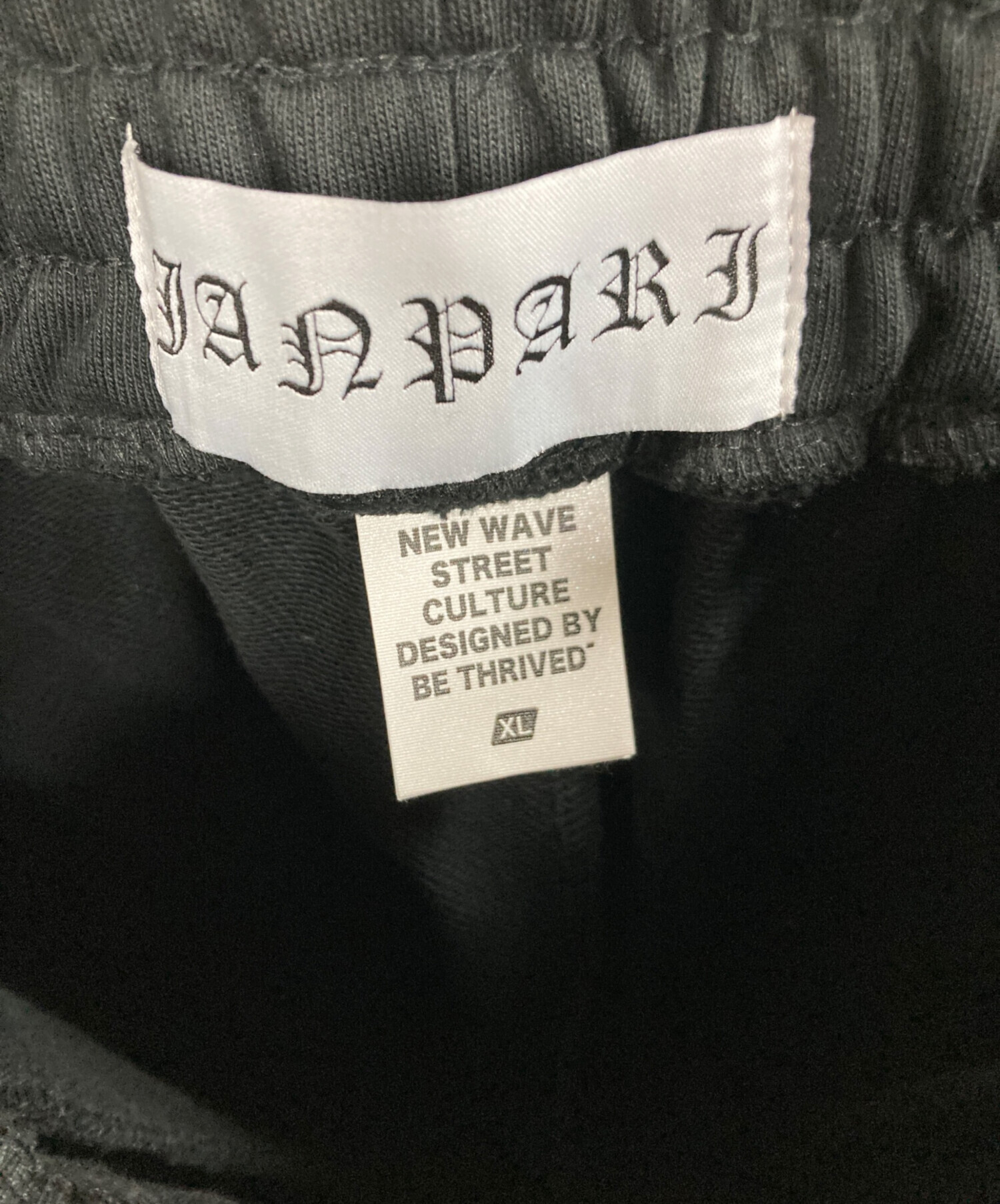 中古・古着通販】JANPARI (JANPARI) ジョガースウェットパンツ