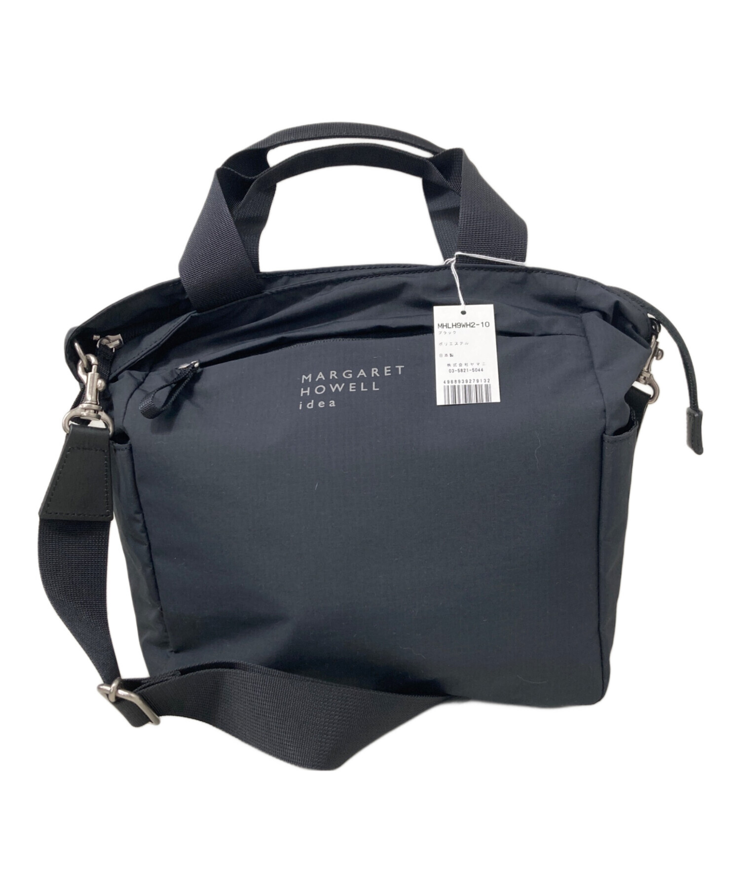 【美品】MARGARET HOWELL idea クナップ2WAY トートバッグ 中古・古着通販】MARGARET HOWELL idea (マーガレット ハウエル