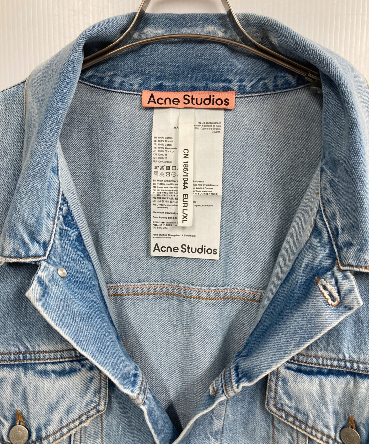 中古・古着通販】ACNE STUDIOS (アクネ ストゥディオズ) ルーズ
