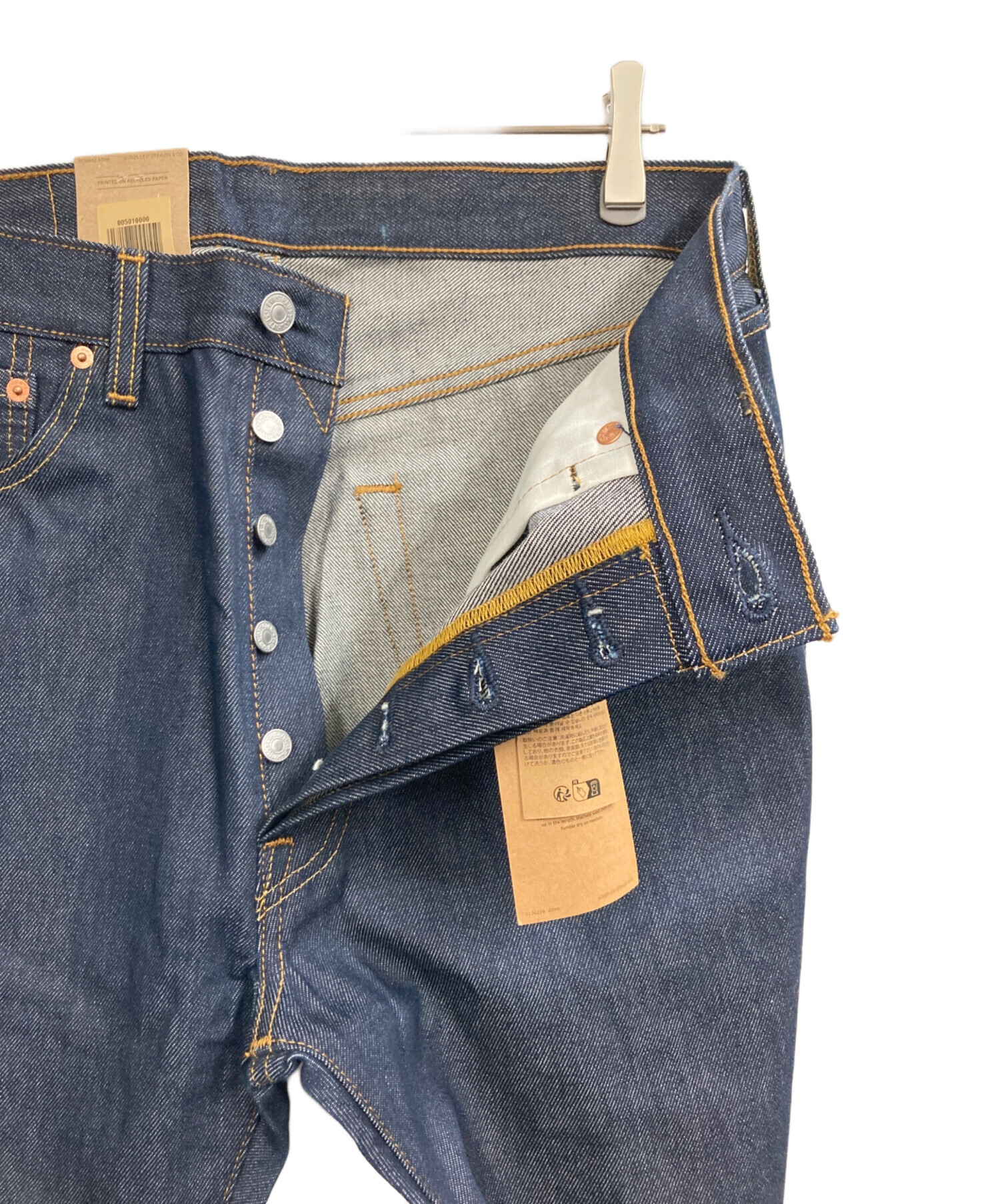 中古・古着通販】LEVI
