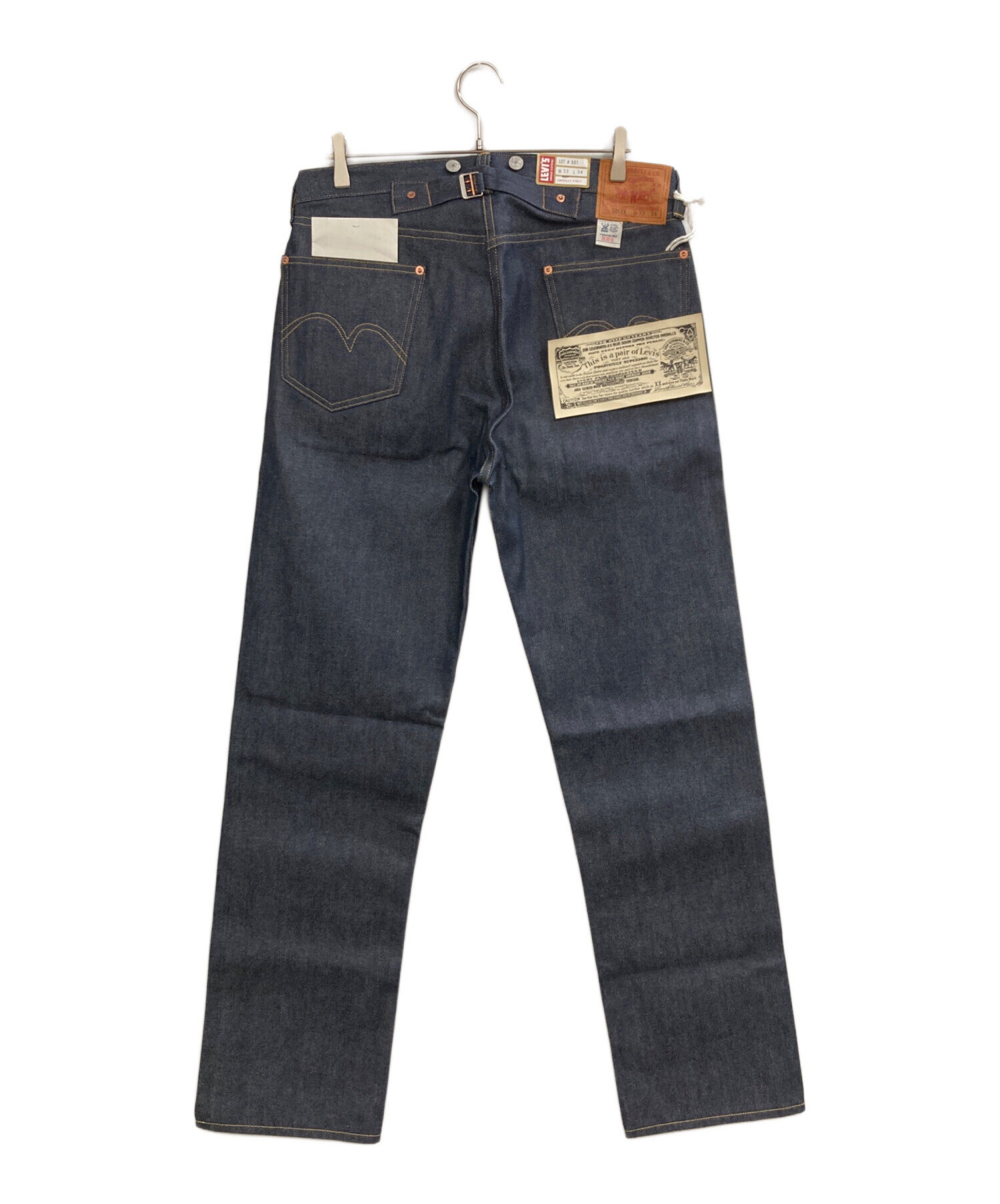 中古・古着通販】LEVI