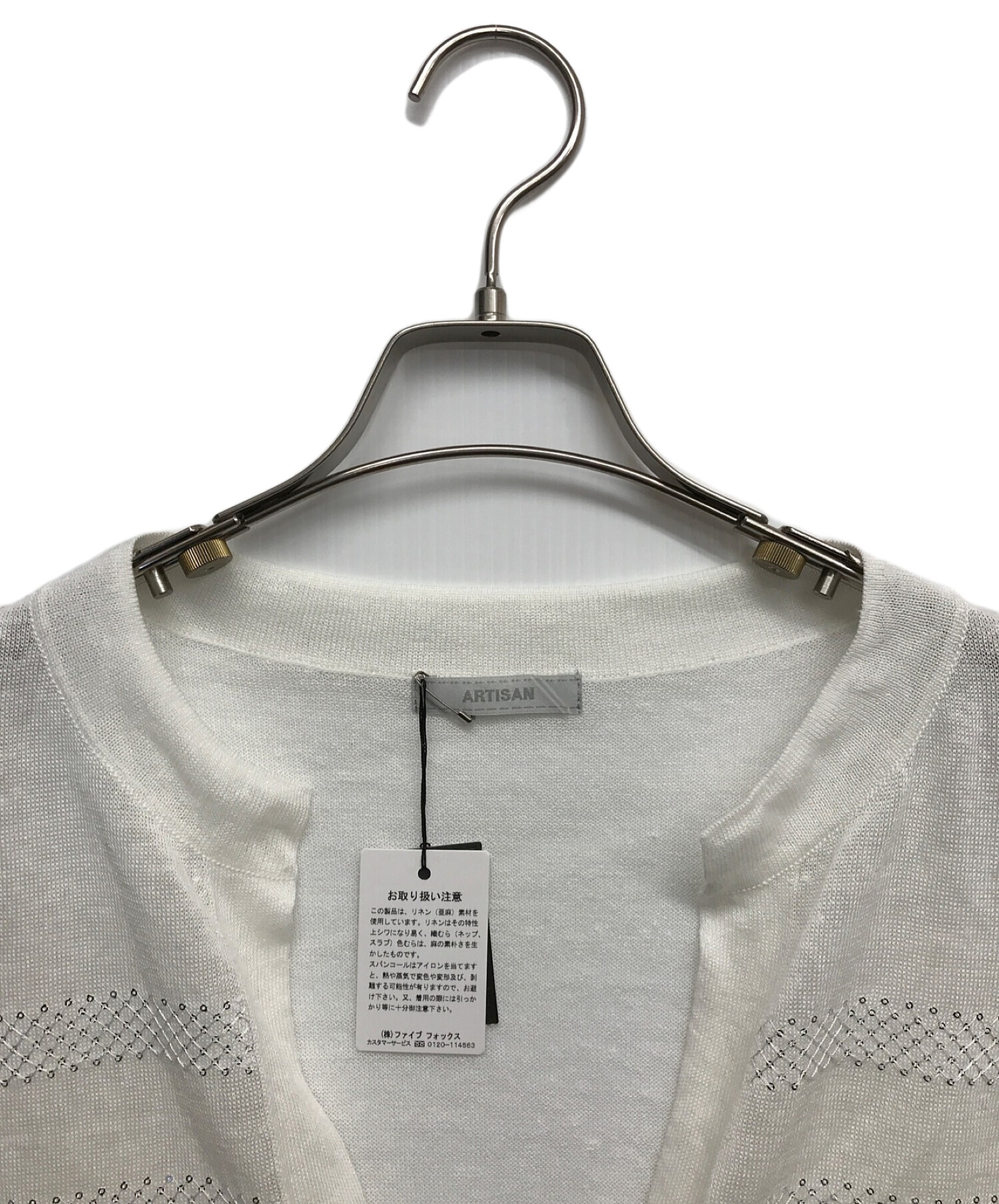 中古・古着通販】ARTISAN (アルチザン) スパンコール ボーダーニット 