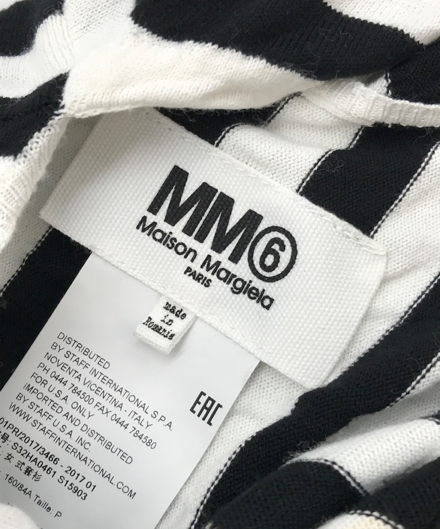 中古・古着通販】MM6 (エムエムシックス) ボーダー変形ニット ホワイト 