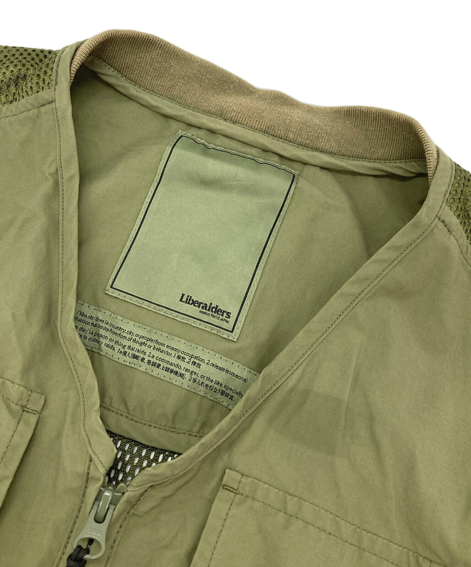 中古・古着通販】Liberaiders (リベレイダース) UTILITY VEST グリーン