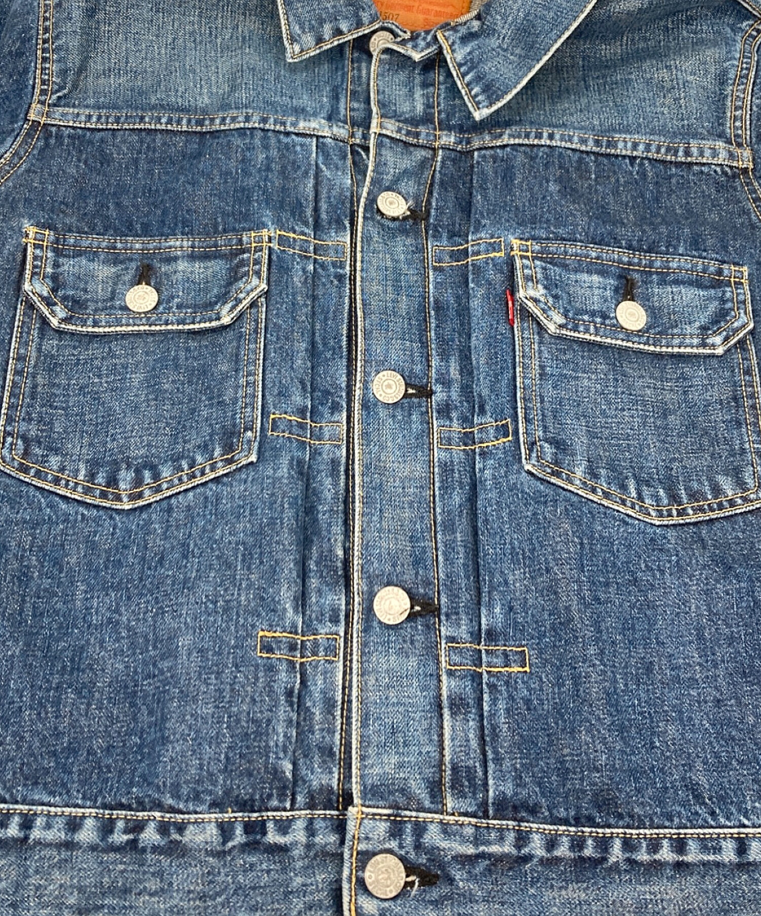 中古・古着通販】LEVI'S (リーバイス) 90s 71507デニムジャケット