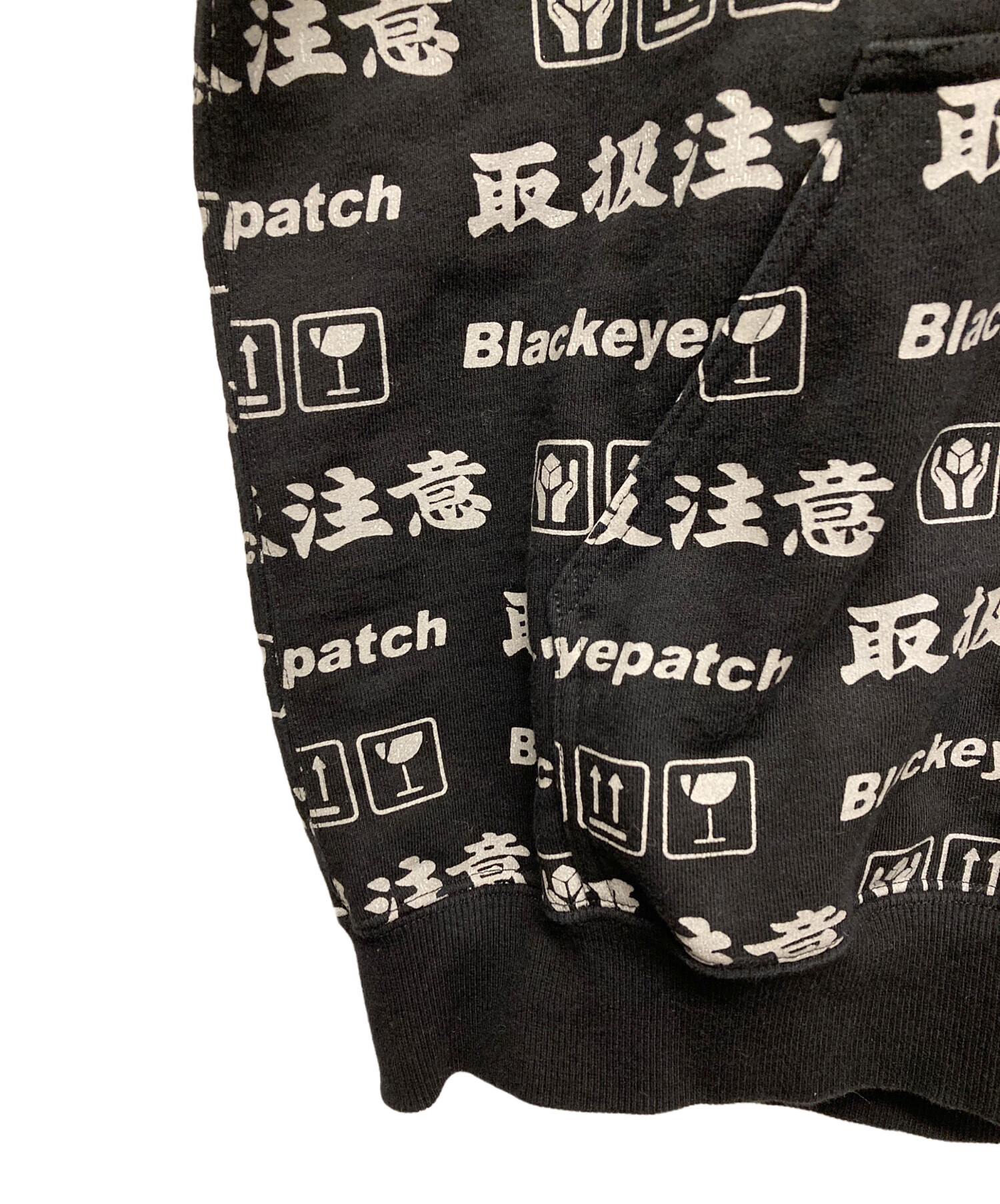 中古・古着通販】BlackEyePatch (ブラックアイパッチ) HANDLE WITH