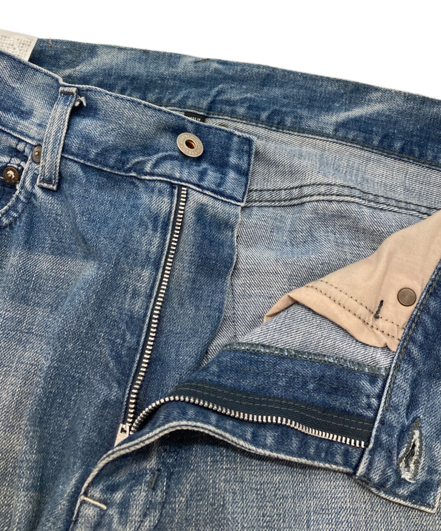 中古・古着通販】POLO JEANS CO. (ポロジーンズカンパニー) townshend 