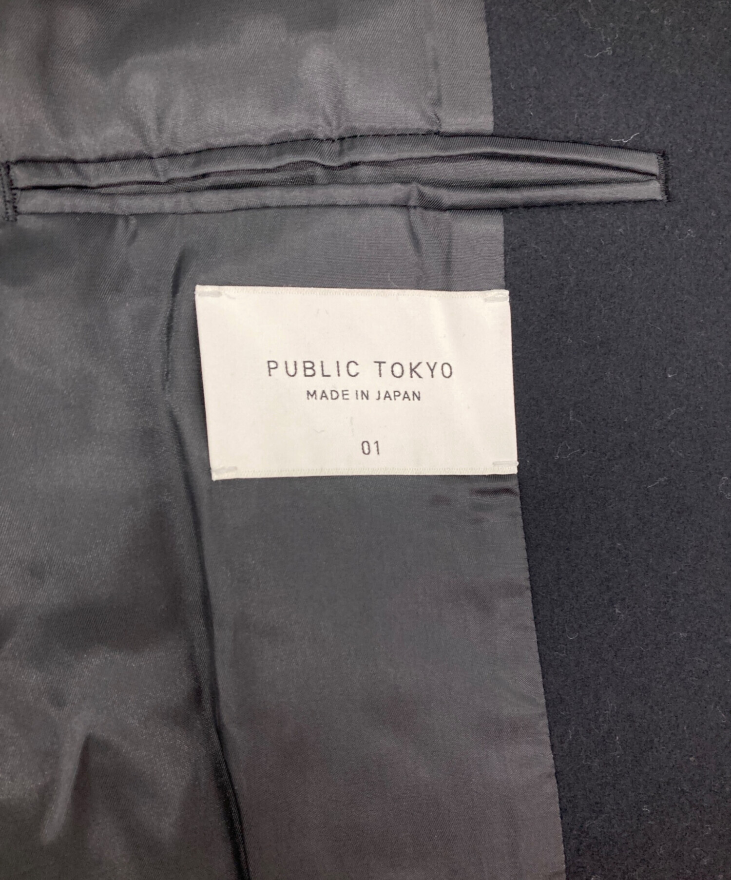 中古・古着通販】PUBLIC TOKYO (パブリックトウキョウ) Super140s 