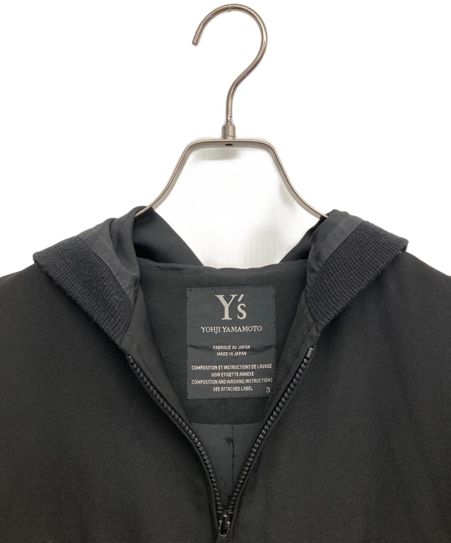 中古・古着通販】Y