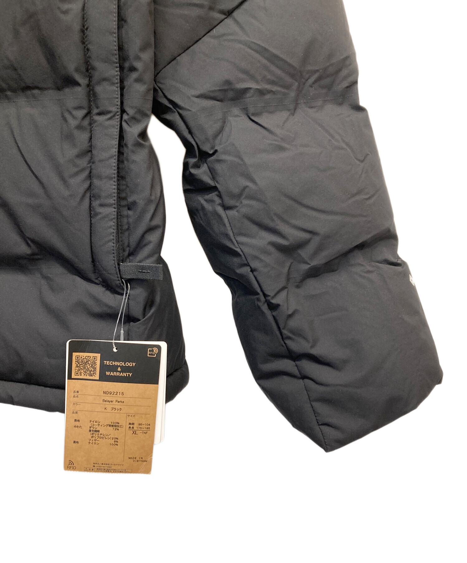 中古 The North Face Belayer Parka 中古・古着通販】THE NORTH FACE (ザ ノース フェイス) Belayer Parka