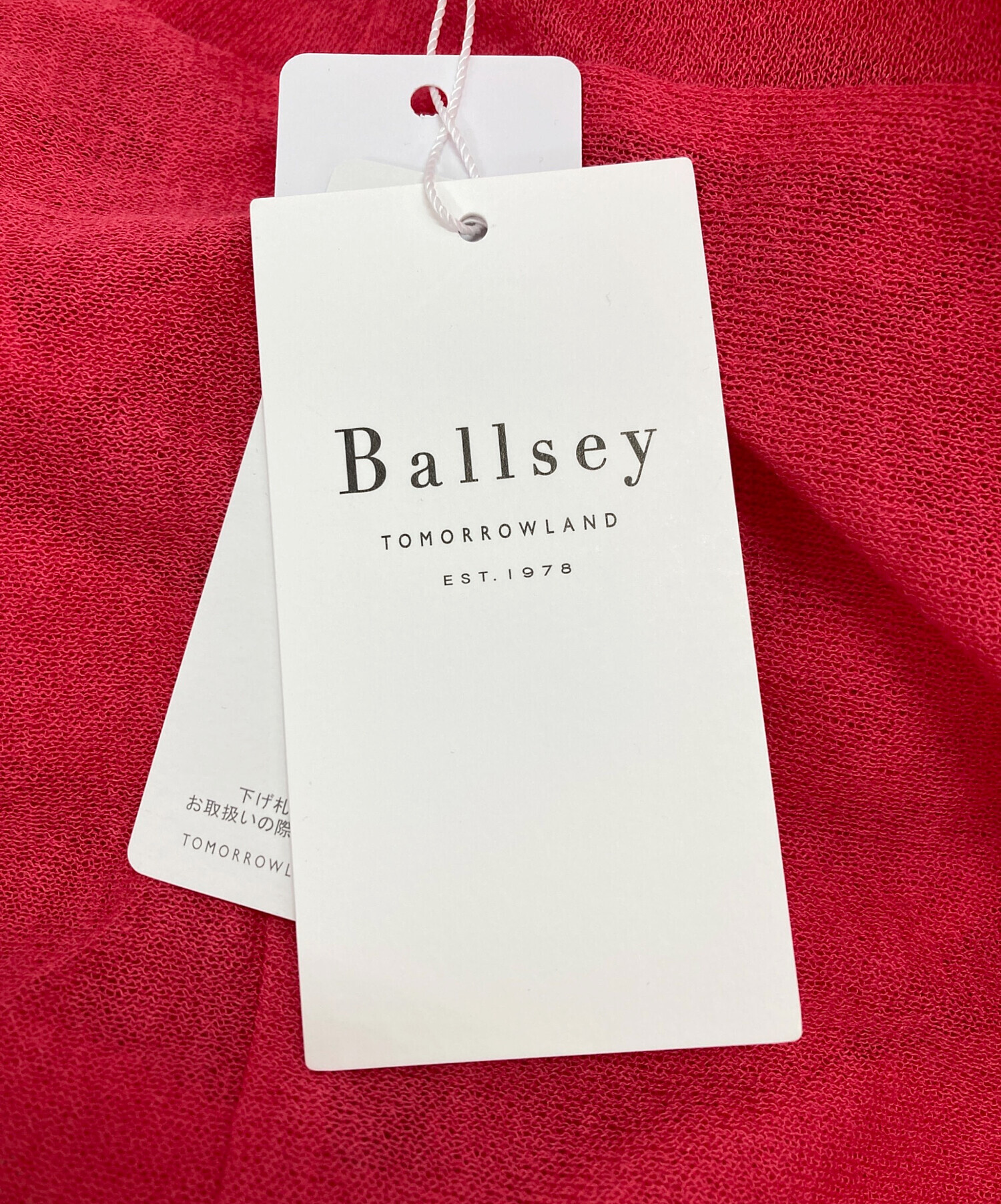 中古・古着通販】BALLSEY (ボールジィ) ノースリーブワンピース レッド 
