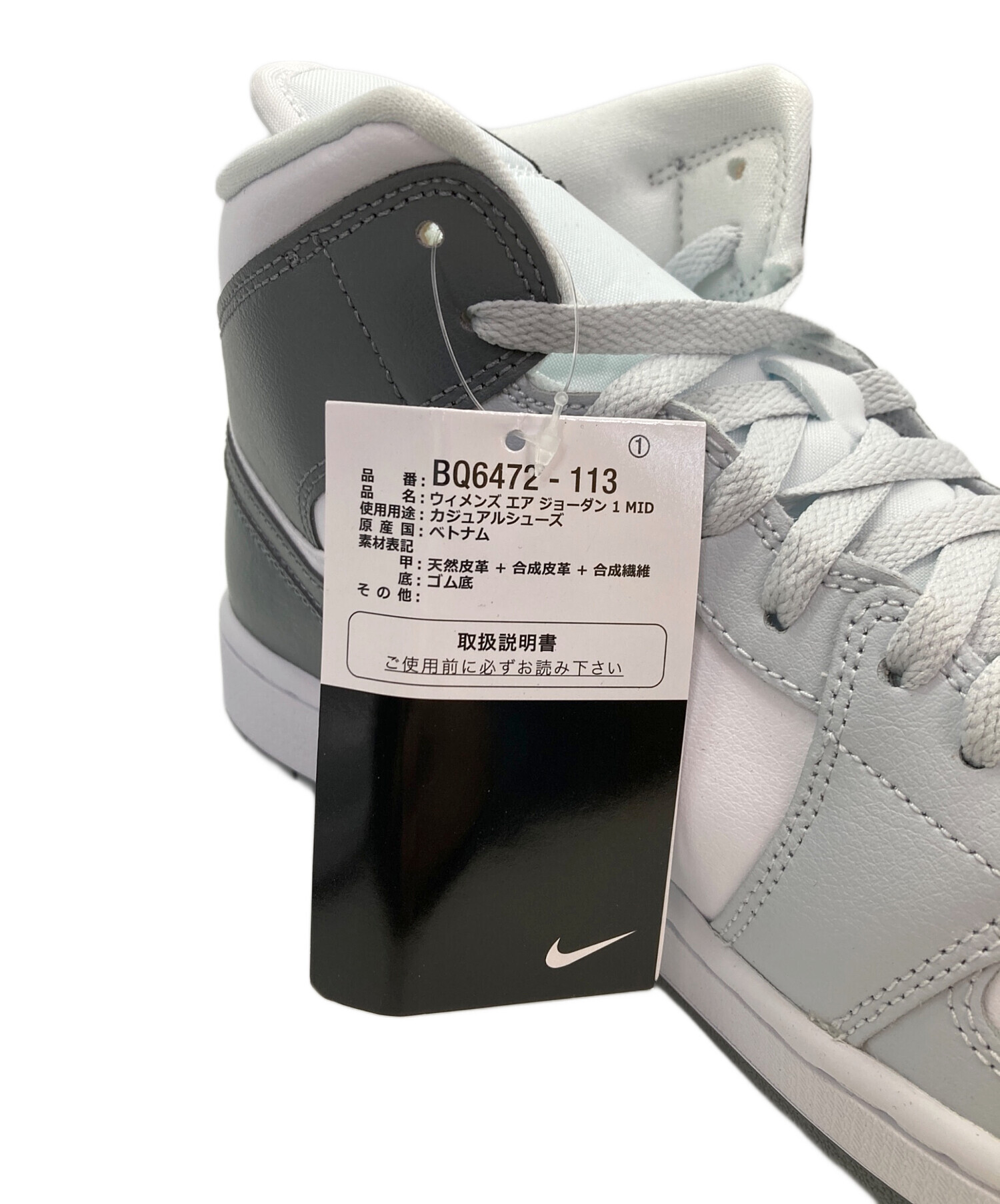 中古・古着通販】NIKE (ナイキ) エア ジョーダン 1 ミッド グレー 