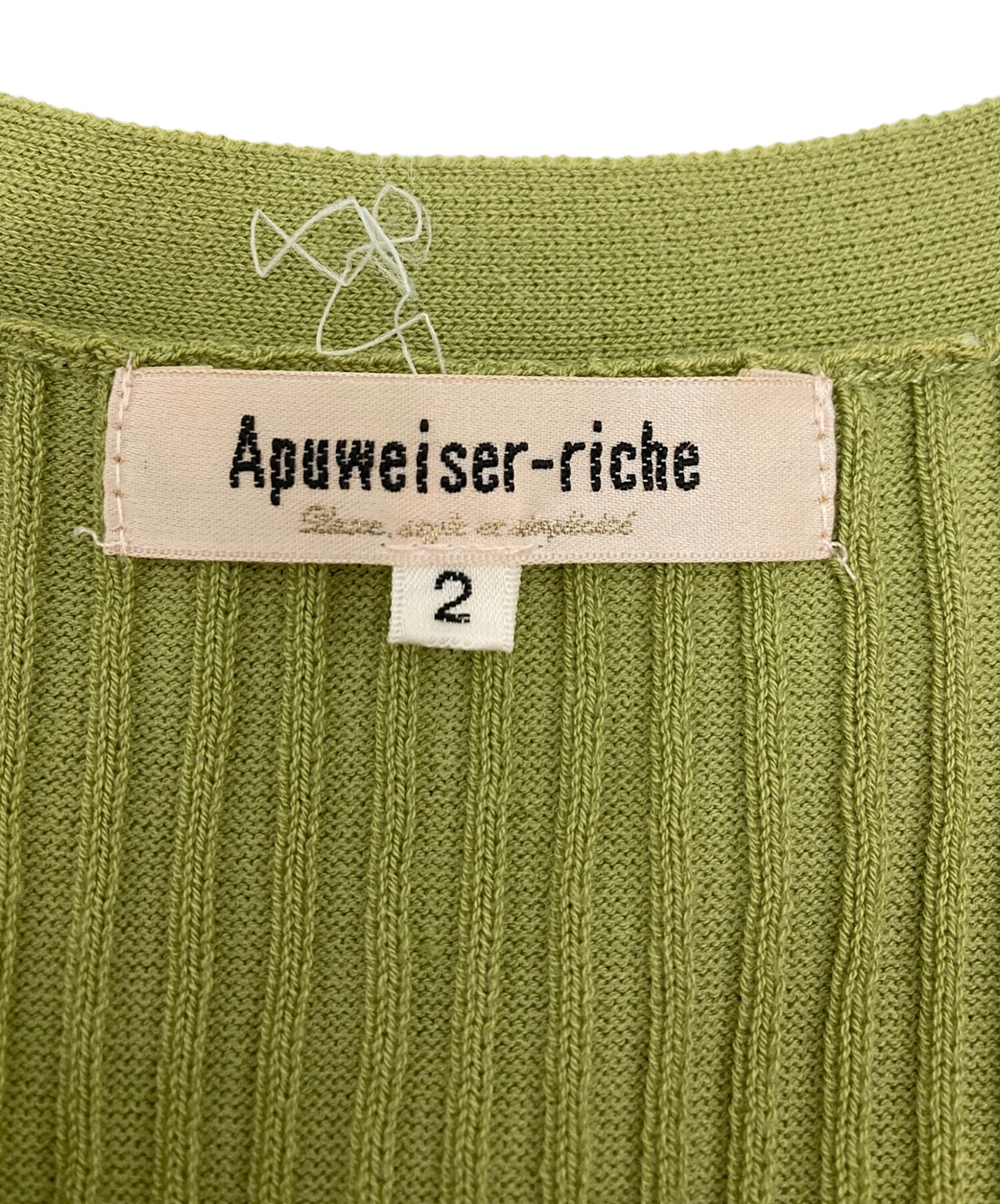 apuweiser-riche アンサンブル　グリーン 中古・古着通販】Apuweiser-riche (アプワイザーリッシェ