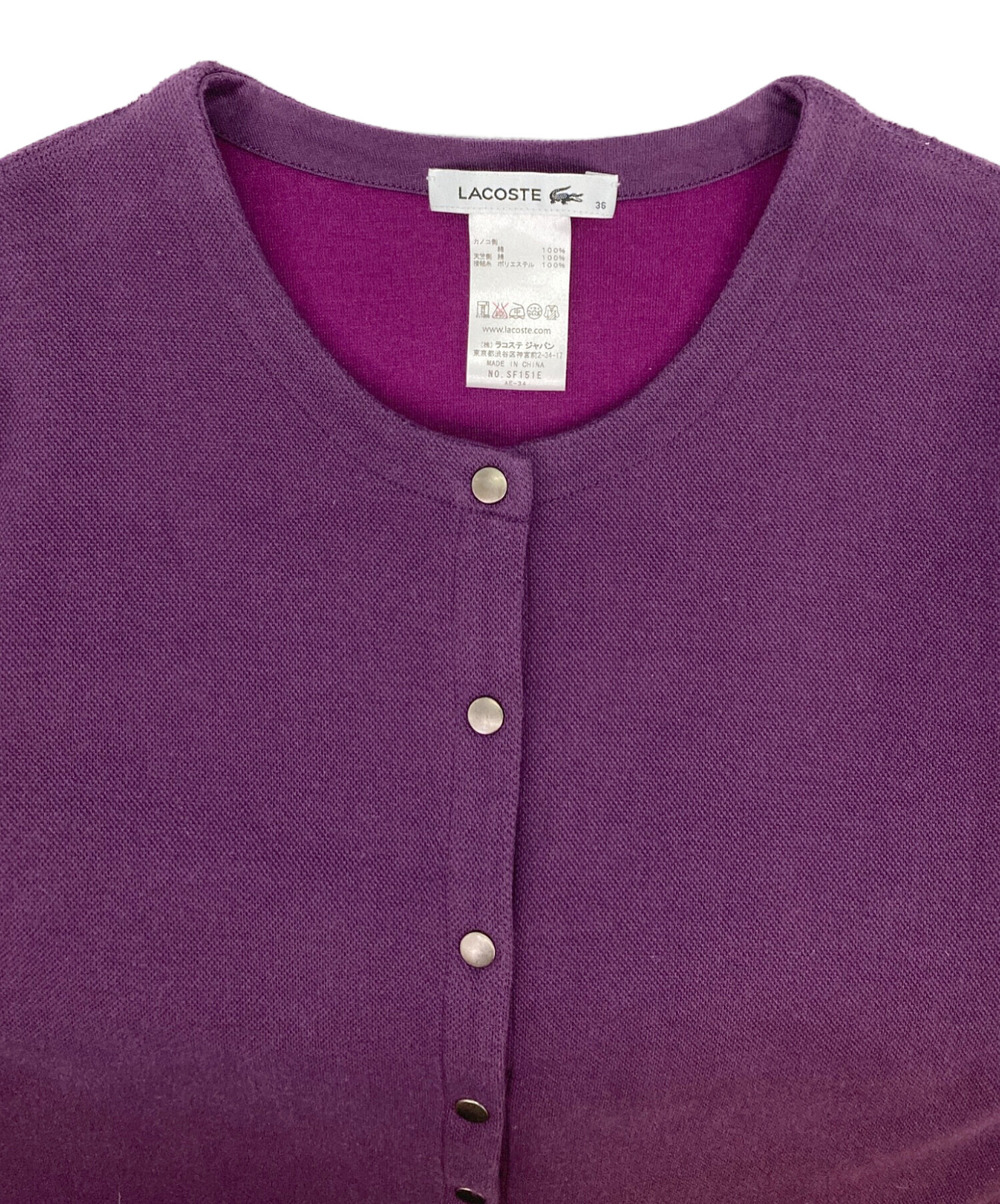 中古・古着通販】LACOSTE (ラコステ) スナップボタンカーディガン 