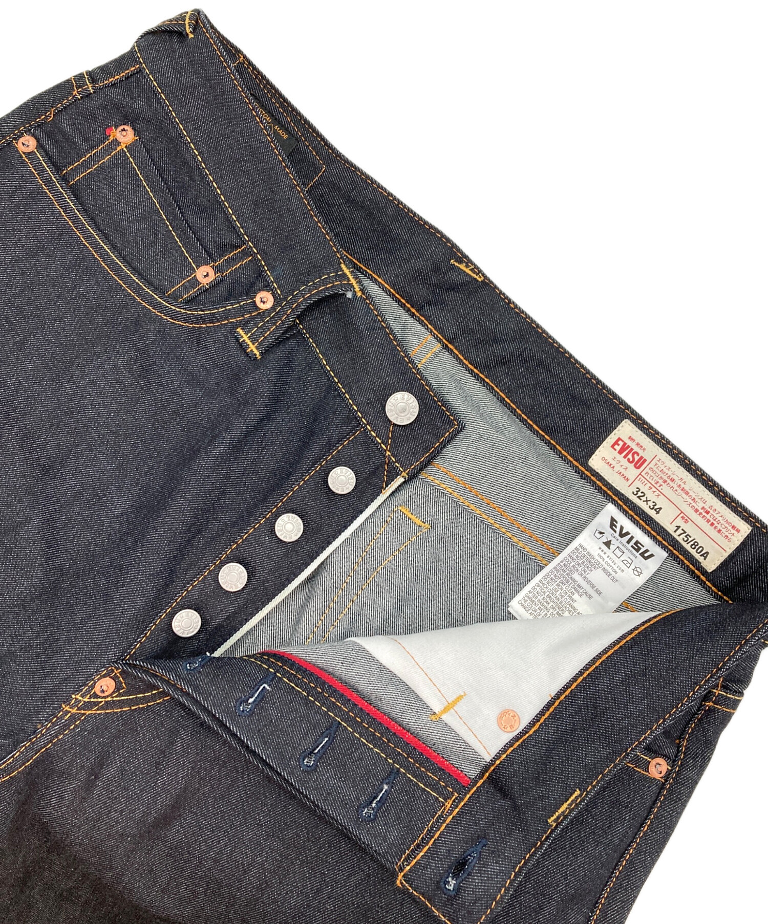 EVISU エヴィス エビス ジーンズ デニムパンツ ワイド 32 Y2K 平成 中古・古着通販】EVISU (エビス) デニムパンツ サイズ:32｜ブランド
