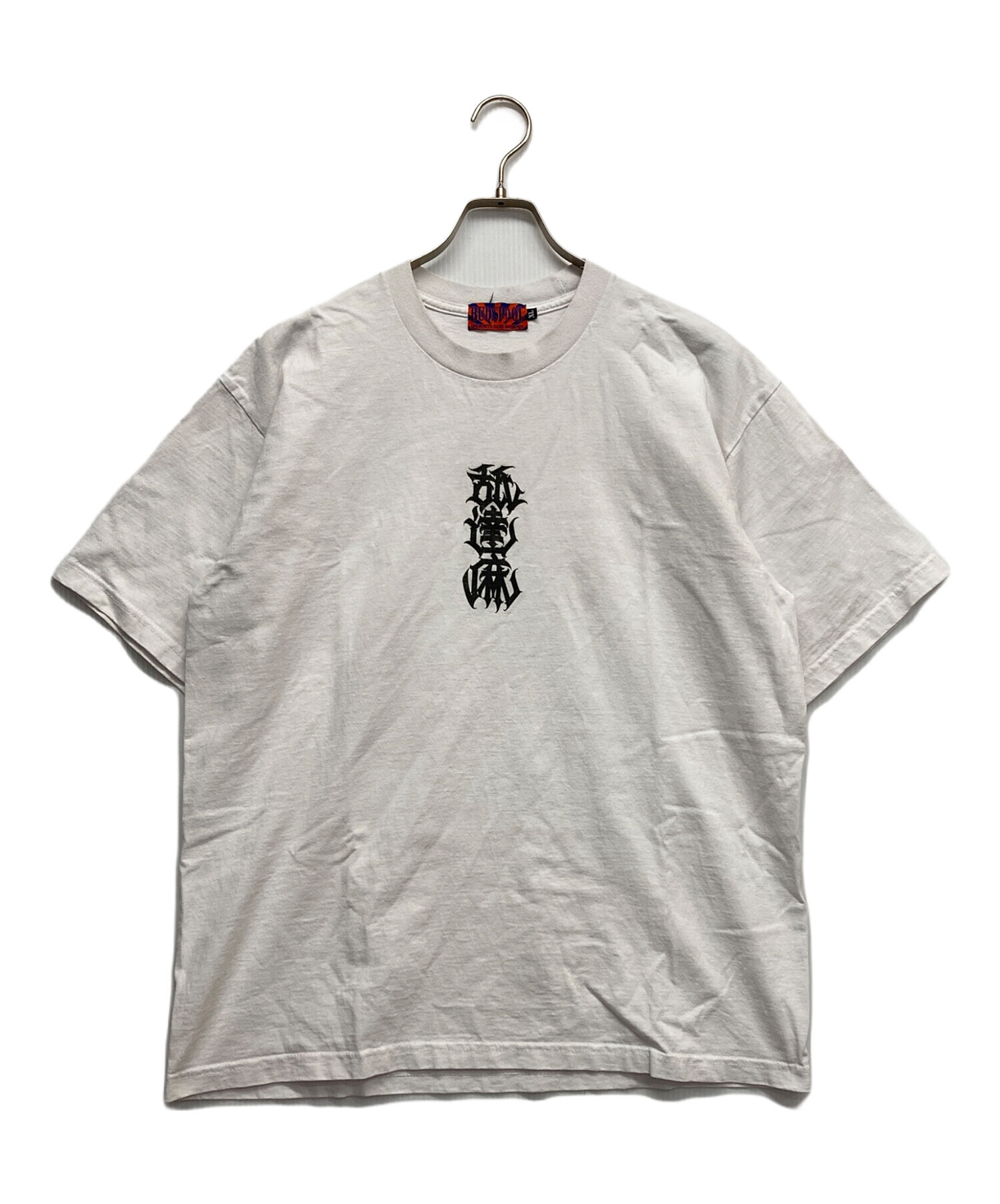 中古・古着通販】BUDSPOOL (バッズプール) 舐達磨 プリントTシャツ