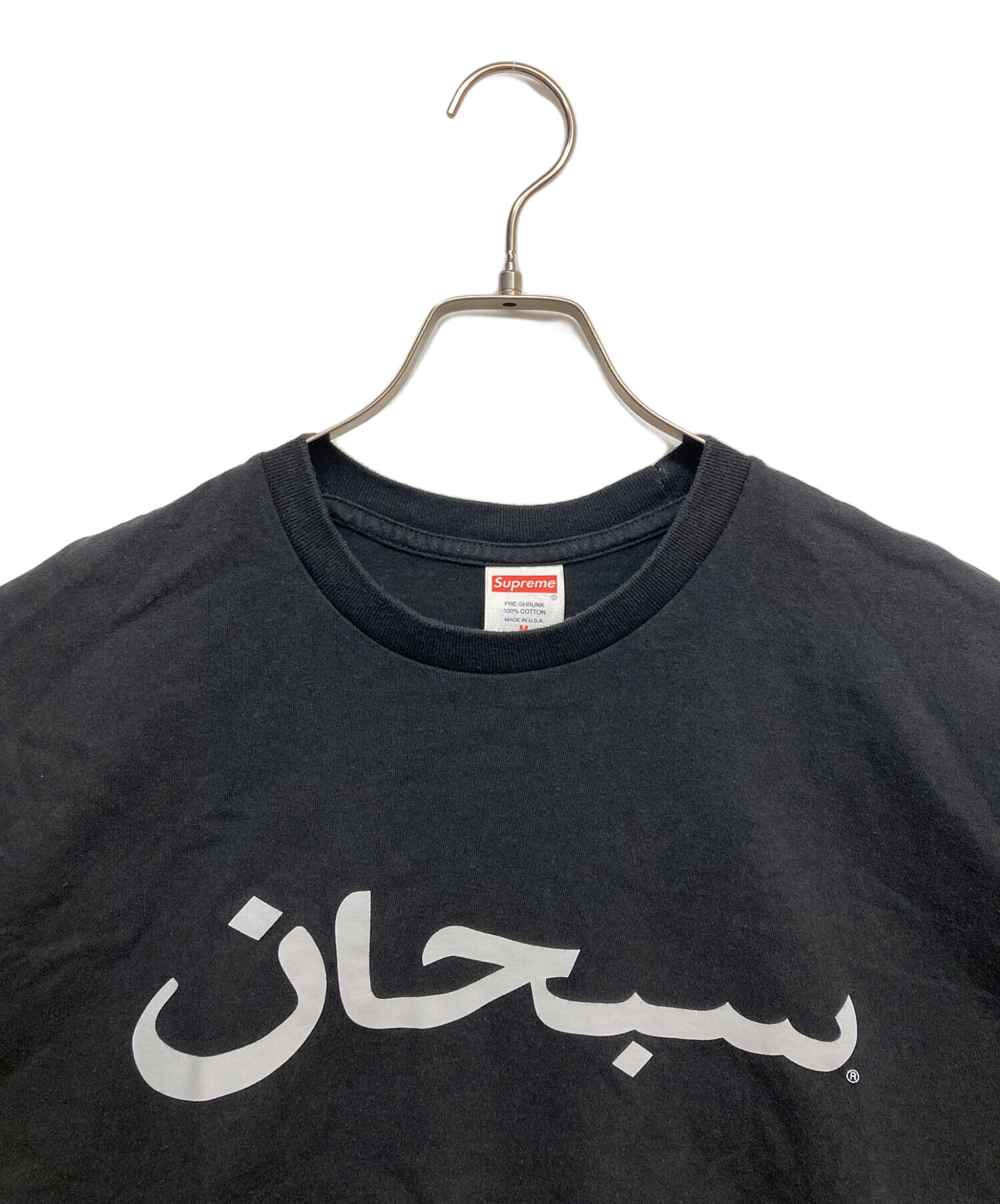 Supreme Arabic Logo Tee 黒 M シュプリーム Tシャツ Box Logo