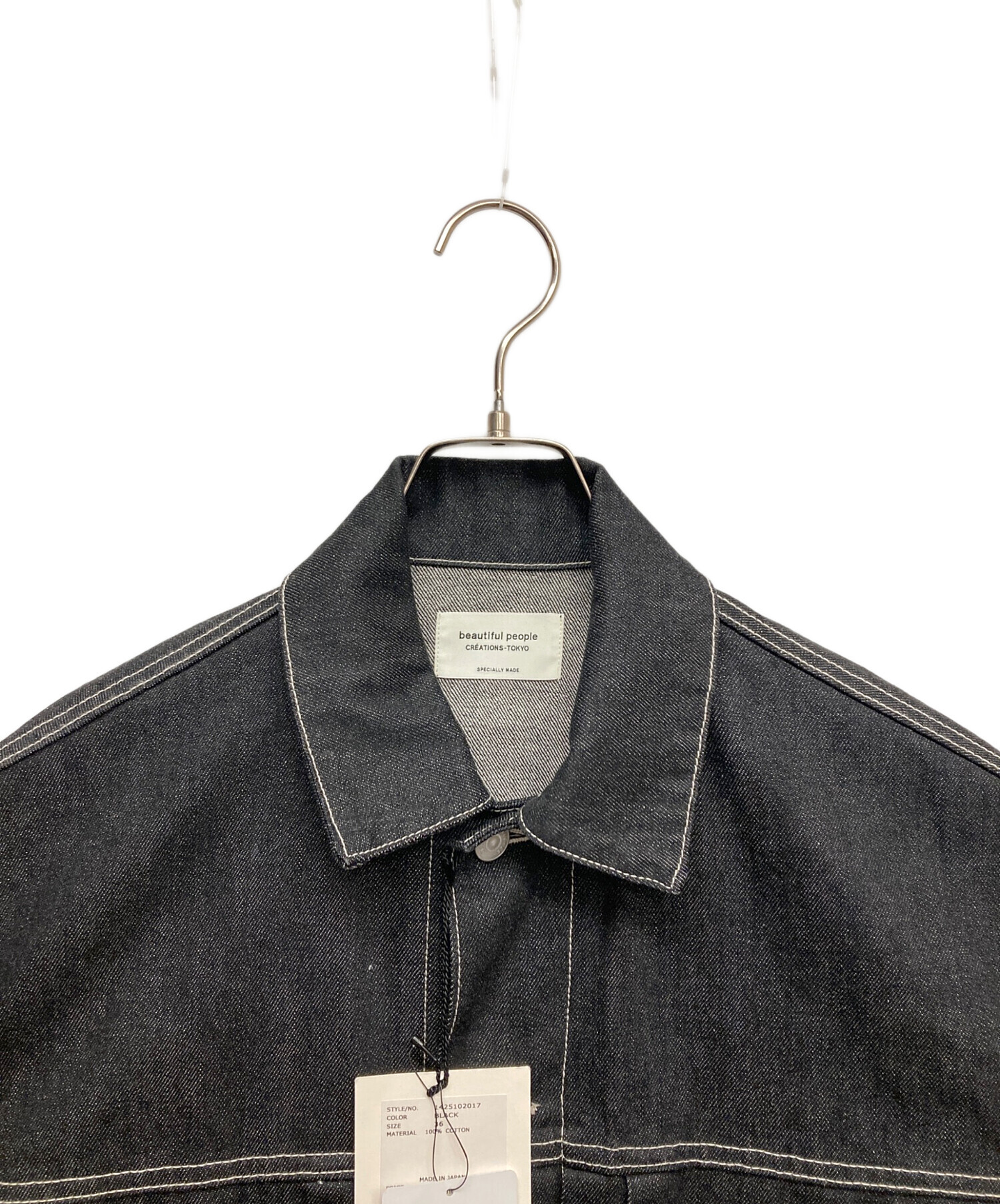 中古・古着通販】beautiful people (ビューティフルピープル) selvedge